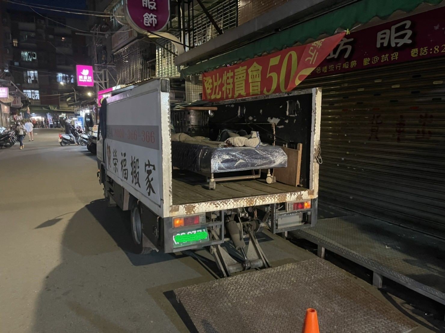 搬電動醫療床、搬重物【榮福搬家公司】石墩搬運、搬醫療床、搬電動床、搬石頭桌椅、搬雷射雕刻切割機、大型機台設備搬運、搬洗衣機、搬披薩窯、精搬金庫、搬保險櫃、精搬魚缸、精搬鋼琴、跨縣市搬家、搬工計時、人力搬運、搬運、床墊搬運、冰箱搬運、搬家具、單件家具運送、單一物件搬運、搬家首選、吊掛搬運、吊家具搬運、特殊重物搬運、專搬重物、新北搬家公司推薦、家庭搬家、搬家公司、基隆搬家、南港搬家、桃園搬家公司、台北搬家公司推薦:大台北搬家,精緻包裝搬運「細膩包裝、專業搬運、用心服務、以客為尊」是榮福搬家公司的宗旨與精神。歡迎立即來電02-2651-2727專人服務。 搬電動醫療床、搬重物【榮福搬家公司】石墩搬運、搬醫療床、搬電動床、搬石頭桌椅、搬雷射雕刻切割機、大型機台設備搬運、搬洗衣機、搬披薩窯、精搬金庫、搬保險櫃、精搬魚缸、精搬鋼琴、跨縣市搬家、搬工計時、人力搬運、搬運、床墊搬運、冰箱搬運、搬家具、單件家具運送、單一物件搬運、搬家首選、吊掛搬運、吊家具搬運、特殊重物搬運、專搬重物、新北搬家公司推薦、家庭搬家、搬家公司、基隆搬家、南港搬家、桃園搬家公司、台北搬家公司推薦:大台北搬家,精緻包裝搬運「細膩包裝、專業搬運、用心服務、以客為尊」是榮福搬家公司的宗旨與精神。歡迎立即來電02-2651-2727專人服務。