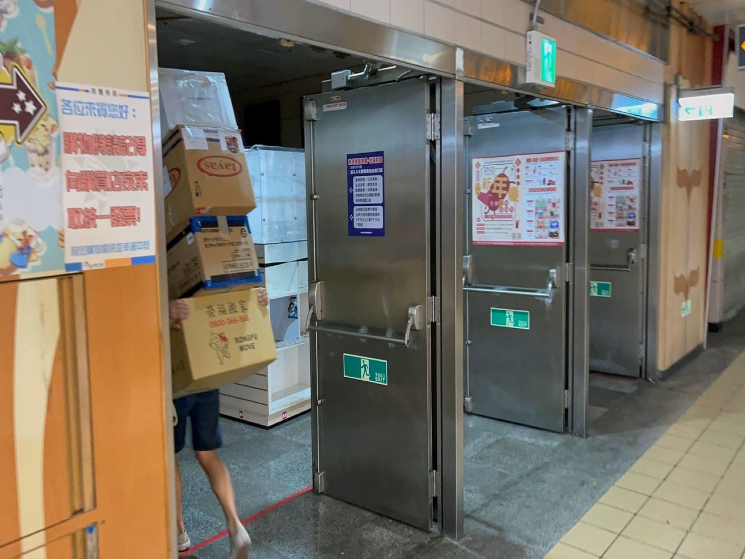 捷運地下街店面搬遷【榮福搬家公司】店面搬遷、精搬金庫、搬保險櫃、精搬魚缸、魚缸搬運、跨縣搬家、搬工派遣、搬洗衣機、搬床墊、搬冰箱、搬家具、搬家首選、吊掛搬運、吊家具搬運、新北搬家公司推薦、桃園搬家推薦、南港搬家、基隆搬家、台北搬家公司推薦:大台北搬家,精緻包裝搬運「細膩包裝、專業搬運、用心服務、以客為尊」是榮福搬家公司的宗旨與精神。歡迎立即來電02-2651-2727專人服務。 捷運地下街店面搬遷【榮福搬家公司】店面搬遷、精搬金庫、搬保險櫃、精搬魚缸、魚缸搬運、跨縣搬家、搬工派遣、搬洗衣機、搬床墊、搬冰箱、搬家具、搬家首選、吊掛搬運、吊家具搬運、新北搬家公司推薦、桃園搬家推薦、南港搬家、基隆搬家、台北搬家公司推薦:大台北搬家,精緻包裝搬運「細膩包裝、專業搬運、用心服務、以客為尊」是榮福搬家公司的宗旨與精神。歡迎立即來電02-2651-2727專人服務。