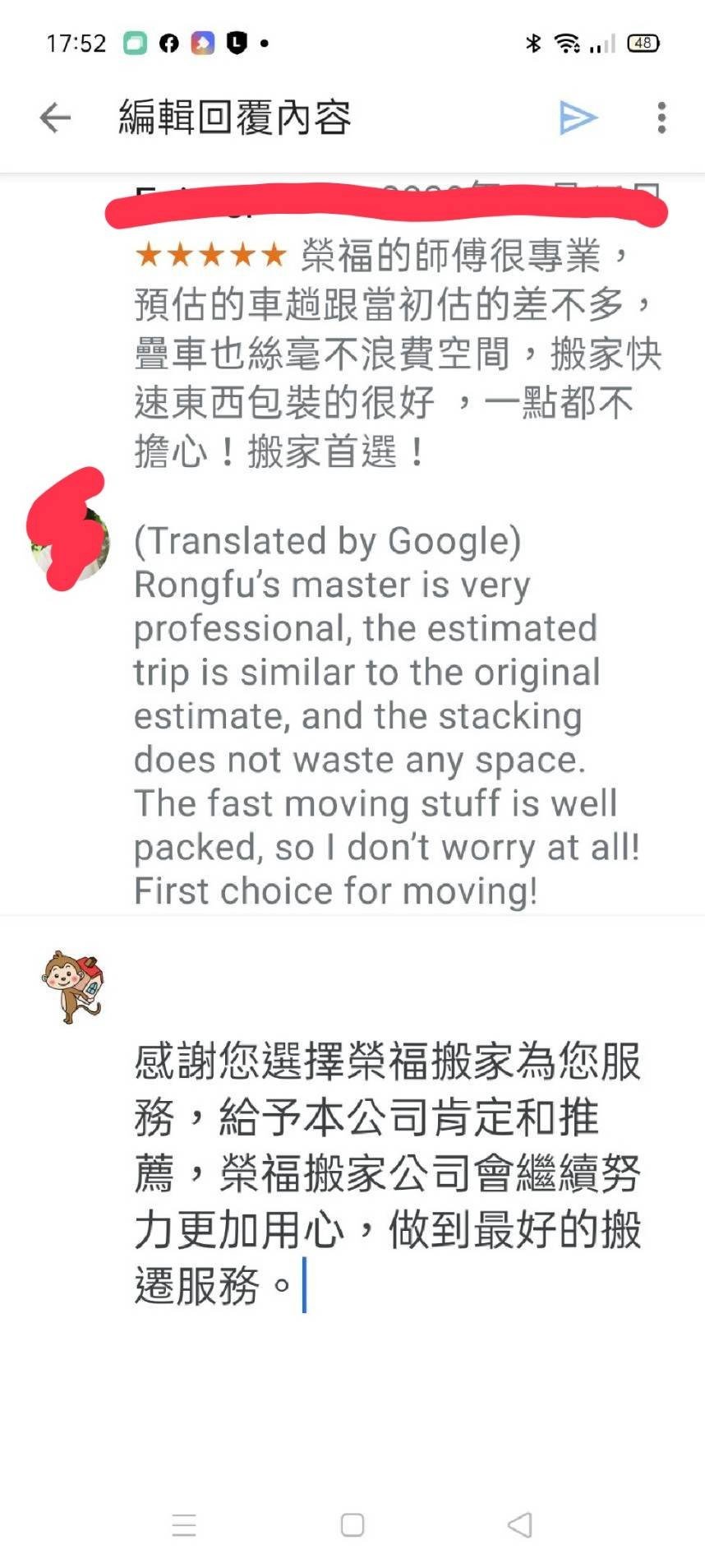 搬家公司推薦、台北搬家推薦、桃園搬家公司推薦【榮福搬家公司】南港搬家、跨縣市搬家、搬洗衣機推薦、新北搬家公司推薦、企業搬運服務、搬公司行號、廠房遷移、公司行號搬遷、政府機關搬遷、百貨專櫃遷移、學校單位搬遷、精緻包裝、家庭搬家、搬鋼琴、搬工,針對顧客都秉持以用心實在專業搬家技巧,搬家實在用心值得您的信賴與選擇。歡迎來電咨詢02-2651-2727,榮福搬家有專員立即為您服務。 搬家公司推薦、台北搬家推薦、桃園搬家公司推薦【榮福搬家公司】南港搬家、跨縣市搬家、搬洗衣機推薦、新北搬家公司推薦、企業搬運服務、搬公司行號、廠房遷移、公司行號搬遷、政府機關搬遷、百貨專櫃遷移、學校單位搬遷、精緻包裝、家庭搬家、搬鋼琴、搬工,針對顧客都秉持以用心實在專業搬家技巧,搬家實在用心值得您的信賴與選擇。歡迎來電咨詢02-2651-2727,榮福搬家有專員立即為您服務。