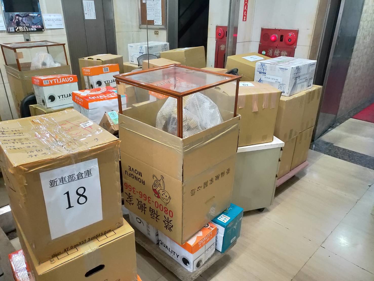 搬辦公室【榮福搬家公司】搬家首選、台北搬家、新北搬家公司推薦:公司行號搬遷服務,包裝搬運、打包裝箱「細膩包裝、專業搬運、用心服務、以客為尊」是榮福搬家公司的宗旨與精神。歡迎立即來電02-2651-2727專人服務。 搬辦公室【榮福搬家公司】搬家首選、台北搬家、新北搬家公司推薦:公司行號搬遷服務,包裝搬運、打包裝箱「細膩包裝、專業搬運、用心服務、以客為尊」是榮福搬家公司的宗旨與精神。歡迎立即來電02-2651-2727專人服務。