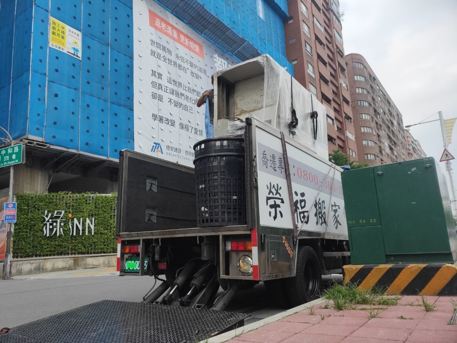 店面搬遷、搬家公司推薦、台北搬家推薦【榮福搬家公司】搬生財器具、搬冷凍櫃、搬冷藏冰箱、大型爐台搬運、搬窯烤爐、搬營業用蒸烤箱、南港搬家、桃園搬家公司推薦、新北搬家公司推薦、百貨公司進撤櫃、專櫃進撤櫃、企業搬運服務、搬公司行號、廠房遷移、搬精密儀器、公司行號搬遷、政府機關搬遷、百貨專櫃遷移、學校單位搬遷、大型設備搬遷、搬大型廚房設備、中央廚房搬遷、搬營業用冰箱、搬營業用製冰機、三層營業用烤箱搬運、搬工作檯冰箱、搬工計時、搬工服務、人力搬運,針對顧客都秉持以用心實在專業搬家技巧,搬家實在用心值得您的信賴與選擇。歡迎來電咨詢02-2651-2727,榮福搬家有專員立即為您服務。 店面搬遷、搬家公司推薦、台北搬家推薦【榮福搬家公司】搬生財器具、搬冷凍櫃、搬冷藏冰箱、大型爐台搬運、搬窯烤爐、搬營業用蒸烤箱、南港搬家、桃園搬家公司推薦、新北搬家公司推薦、百貨公司進撤櫃、專櫃進撤櫃、企業搬運服務、搬公司行號、廠房遷移、搬精密儀器、公司行號搬遷、政府機關搬遷、百貨專櫃遷移、學校單位搬遷、大型設備搬遷、搬大型廚房設備、中央廚房搬遷、搬營業用冰箱、搬營業用製冰機、三層營業用烤箱搬運、搬工作檯冰箱、搬工計時、搬工服務、人力搬運,針對顧客都秉持以用心實在專業搬家技巧,搬家實在用心值得您的信賴與選擇。歡迎來電咨詢02-2651-2727,榮福搬家有專員立即為您服務。