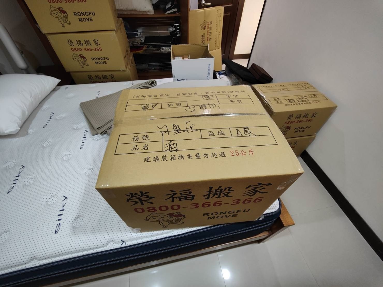 專人打包、搬家公司推薦、新北搬家公司推薦【榮福搬家公司】基隆搬家、南港搬家、桃園搬家公司推薦、家庭搬家、精緻搬家、精緻包裝、打包裝箱、跨縣市搬家、搬工計時、人工搬運、床墊搬運、冰箱搬運、搬家具、搬家首選、搬家紙箱、氣泡捲、膠膜、黃色透明膠帶、大型家具搬運、搬木製家具、搬大理石桌、台北搬家公司推薦:大台北搬家,精緻包裝搬運「細膩包裝、專業搬運、用心服務、以客為尊」是榮福搬家公司的宗旨與精神。歡迎立即來電02-2651-2727專人服務。 專人打包、搬家公司推薦、新北搬家公司推薦【榮福搬家公司】基隆搬家、南港搬家、桃園搬家公司推薦、家庭搬家、精緻搬家、精緻包裝、打包裝箱、跨縣市搬家、搬工計時、人工搬運、床墊搬運、冰箱搬運、搬家具、搬家首選、搬家紙箱、氣泡捲、膠膜、黃色透明膠帶、大型家具搬運、搬木製家具、搬大理石桌、台北搬家公司推薦:大台北搬家,精緻包裝搬運「細膩包裝、專業搬運、用心服務、以客為尊」是榮福搬家公司的宗旨與精神。歡迎立即來電02-2651-2727專人服務。