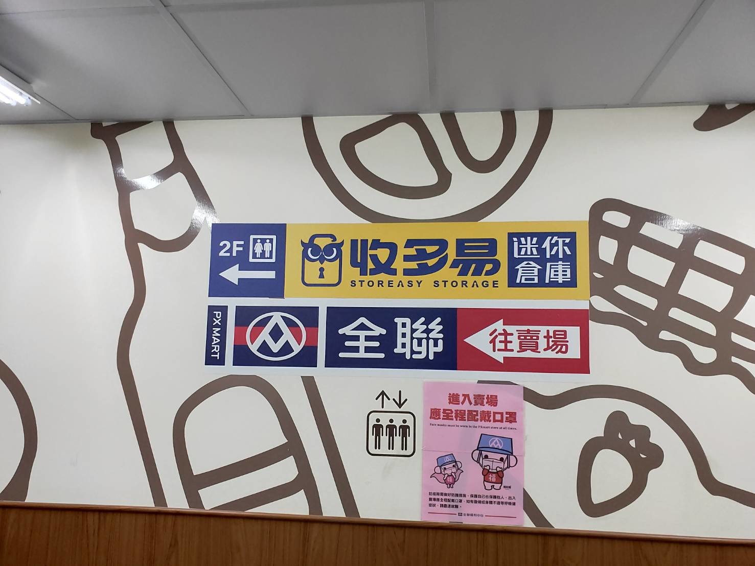 搬家公司【榮福搬家公司】台北搬家、 收多易迷你倉庫搬運、新北搬家值得您的信賴,收多易是一家知名的租借倉儲空間(迷你倉庫)的公司,可提供您暫時將推薦物件放置且安全有保障。 搬家公司【榮福搬家公司】台北搬家、收多易迷你倉庫搬運、 新北搬家值得您的信賴,收多易是一家知名的租借倉儲空間(迷你倉庫)的公司,可提供您暫時將推薦物件放置且安全有保障。