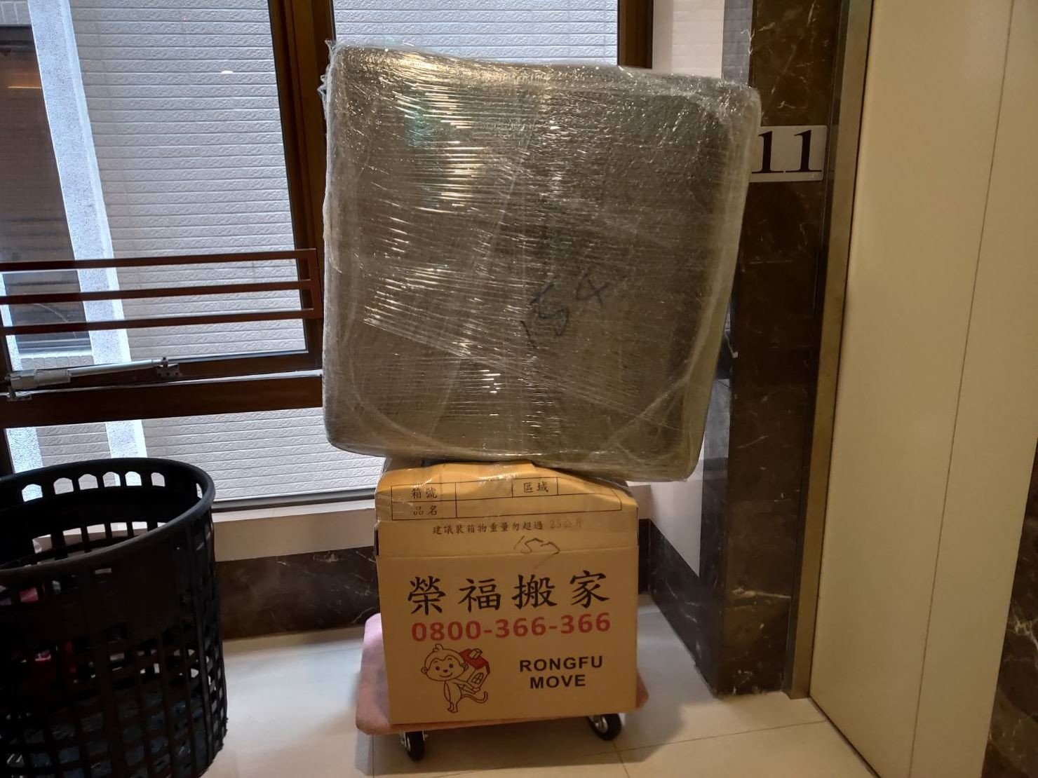 搬家公司推薦【榮福搬家公司】搬家公司首選、台北搬家、新北搬家公司推薦:精緻搬家、搬金庫、保險櫃搬運、搬重物、搬佛像、家庭搬家等搬運服務,包裝搬運、打包裝箱「細膩包裝、專業搬運、用心服務、以客為尊」是榮福搬家公司的宗旨與精神。歡迎立即來電02-2651-2727專人服務。 搬家公司推薦【榮福搬家公司】搬家公司首選、台北搬家、新北搬家公司推薦:精緻搬家、搬金庫、保險櫃搬運、搬重物、搬佛像、家庭搬家等搬運服務,包裝搬運、打包裝箱「細膩包裝、專業搬運、用心服務、以客為尊」是榮福搬家公司的宗旨與精神。歡迎立即來電02-2651-2727專人服務。