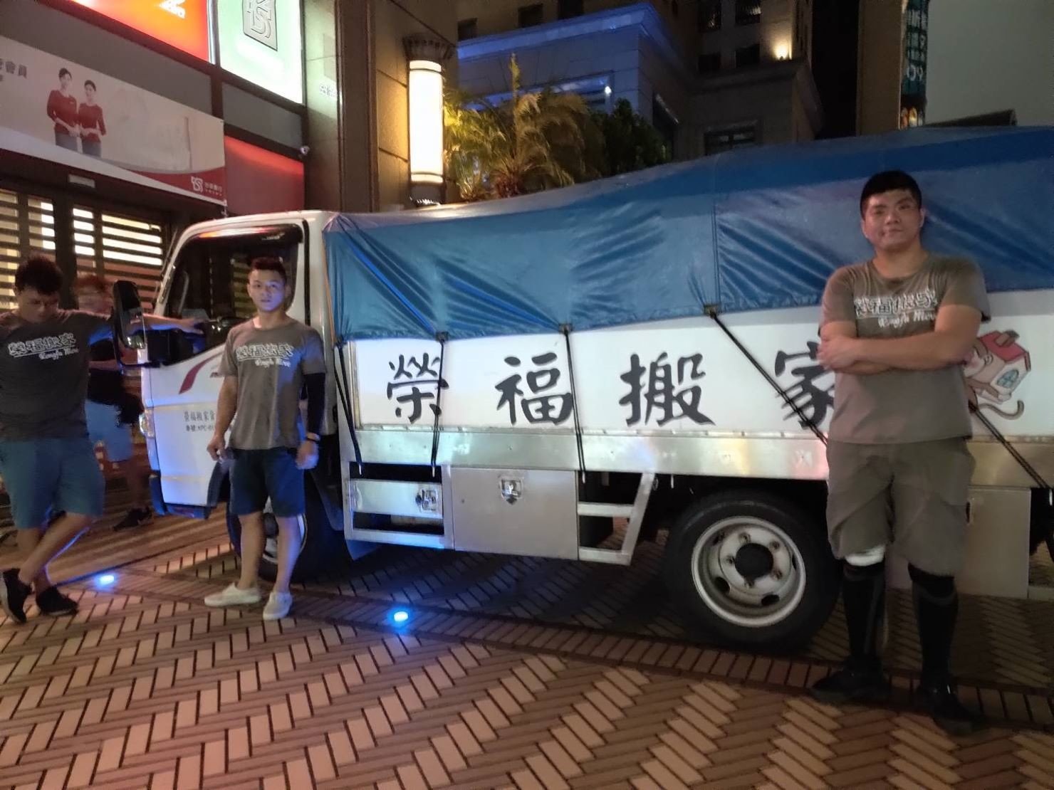 搬家公司推薦、新北搬家推薦【榮福搬家公司】南港搬家、桃園搬家公司推薦、台北搬家公司推薦、搬家具、大型家具搬運、冰箱搬運、基隆搬家、大型家電搬運、床墊搬運、搬公司行號、家庭搬家、跨縣市搬家、鋼琴搬運、搬工、搬運、重物搬運、搬家紙箱、廢棄家具處理、單件家具運送、家庭家具垃圾清運、搬家估價、搬家注意事項,針對顧客都秉持以用心實在專業搬家技巧,搬家實在用心值得您的信賴與選擇。歡迎來電咨詢02-2651-2727,榮福搬家有專員立即為您服務。 搬家公司推薦、新北搬家推薦【榮福搬家公司】南港搬家、桃園搬家公司推薦、台北搬家公司推薦、搬家具、大型家具搬運、冰箱搬運、基隆搬家、大型家電搬運、床墊搬運、搬公司行號、家庭搬家、跨縣市搬家、鋼琴搬運、搬工、搬運、重物搬運、搬家紙箱、廢棄家具處理、單件家具運送、家庭家具垃圾清運、搬家估價、搬家注意事項,針對顧客都秉持以用心實在專業搬家技巧,搬家實在用心值得您的信賴與選擇。歡迎來電咨詢02-2651-2727,榮福搬家有專員立即為您服務。