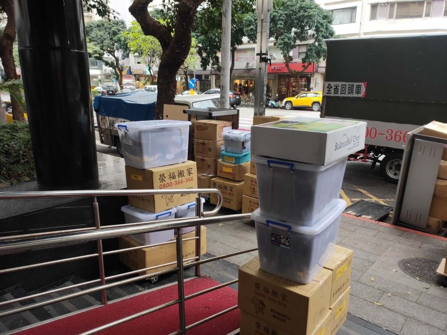 搬家公司推薦、台北搬家推薦【榮福搬家公司】南港搬家、桃園搬家公司推薦、新北搬家公司推薦、企業搬運服務、搬公司行號、廠房遷移、屏風拆裝、公司行號搬遷、政府機關搬遷、百貨專櫃遷移、學校單位搬遷、雜貨店搬遷、精緻包裝、家庭搬家、搬鋼琴、搬工、搬家公司紙箱、黃色膠帶、搬家估價、基隆搬家、家具拆裝、搬家具,針對顧客都秉持以用心實在專業搬家技巧,搬家實在用心值得您的信賴與選擇。歡迎來電咨詢02-2651-2727,榮福搬家有專員立即為您服務。 搬家公司推薦、台北搬家推薦【榮福搬家公司】南港搬家、桃園搬家公司推薦、新北搬家公司推薦、企業搬運服務、搬公司行號、廠房遷移、屏風拆裝、公司行號搬遷、政府機關搬遷、百貨專櫃遷移、學校單位搬遷、雜貨店搬遷、精緻包裝、家庭搬家、搬鋼琴、搬工、搬家公司紙箱、黃色膠帶、搬家估價、基隆搬家、家具拆裝、搬家具,針對顧客都秉持以用心實在專業搬家技巧,搬家實在用心值得您的信賴與選擇。歡迎來電咨詢02-2651-2727,榮福搬家有專員立即為您服務。