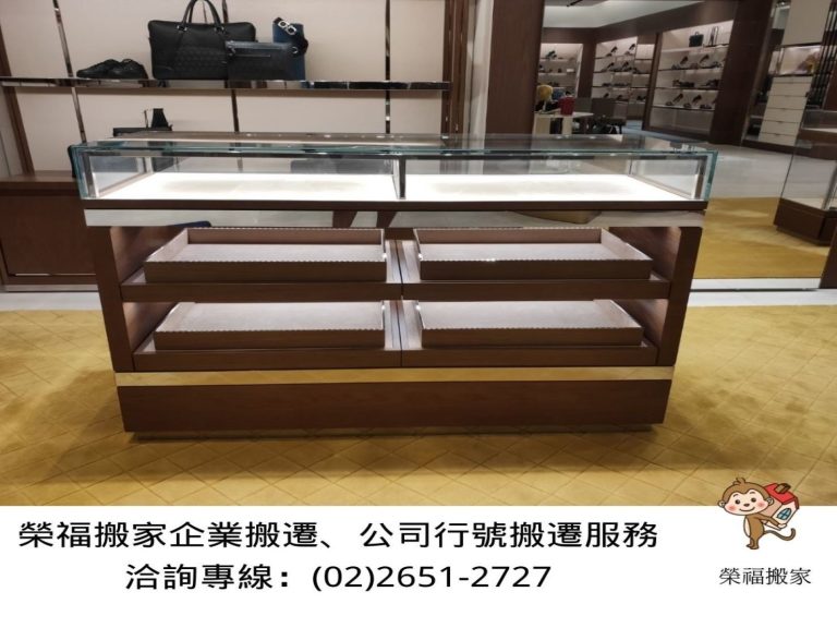 搬家公司推薦、台北搬家推薦【榮福搬家公司】南港搬家、桃園搬家公司推薦、新北搬家公司推薦、企業搬運服務、搬公司行號、廠房遷移、公司行號搬遷、政府機關搬遷、百貨專櫃遷移、學校單位搬遷、精緻包裝、家庭搬家、搬鋼琴、搬工、搬運,針對顧客都秉持以用心實在專業搬家技巧,搬家實在用心值得您的信賴與選擇。歡迎來電咨詢02-2651-2727,榮福搬家有專員立即為您服務。