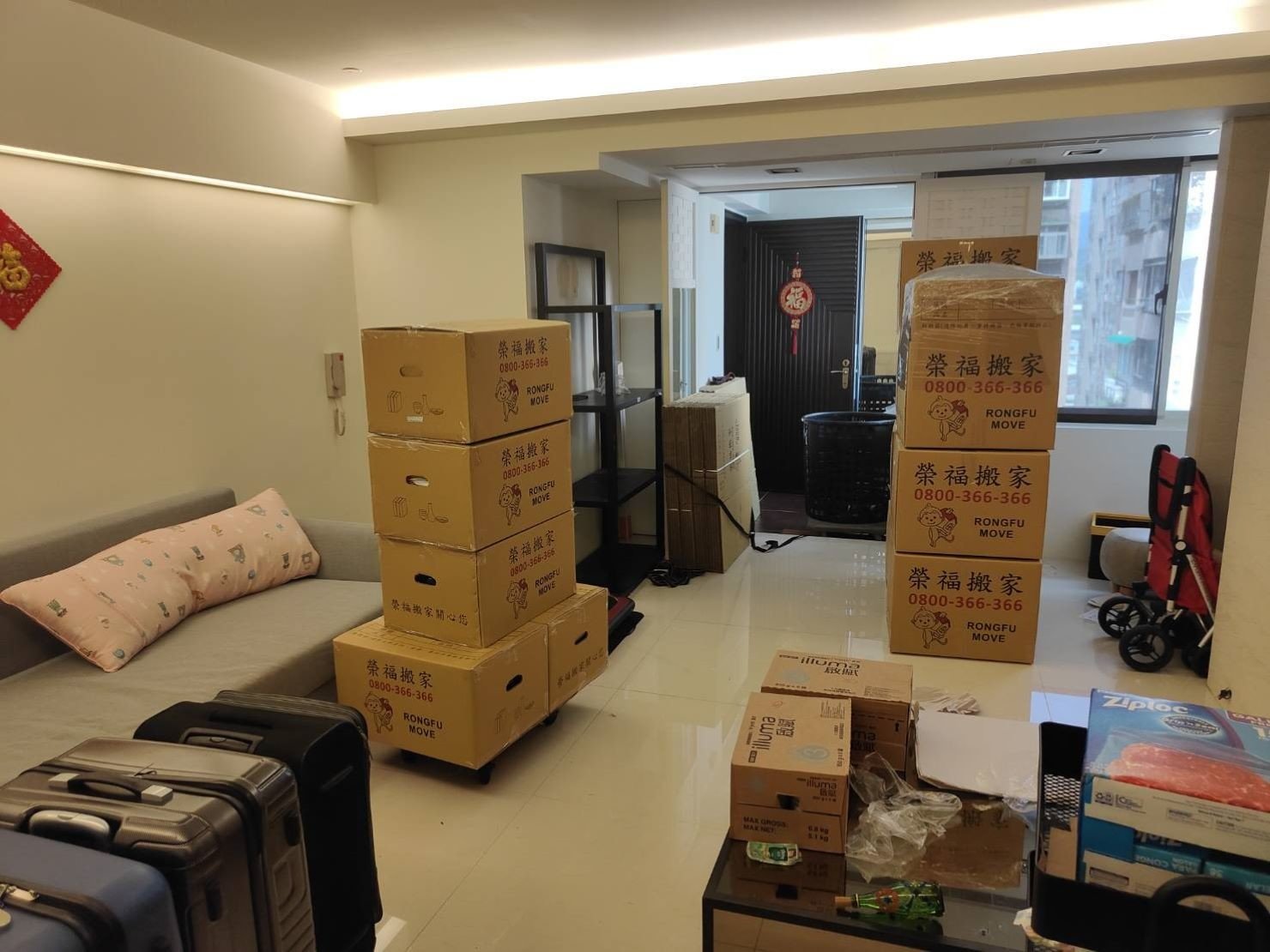 台北專人整理包裝∣南港專人整理包裝∣新北專人整理包裝∣雙北專人整理包裝∣汐止專人整理包裝∣中永和專人整理包裝∣板橋專人整理包裝∣五股專人整理包裝∣基隆專人整理包裝∣桃園專人整理包裝∣專業包裝精緻服務推薦【榮福搬家公司】提供專業打包收納、懒人家庭搬家服務、包裝搬家精緻服務、專業家具拆裝等,各項專業搬家服務,販售各式打包材料,歡迎來電洽詢由專人為您服務。 台北專人整理包裝∣南港專人整理包裝∣新北專人整理包裝∣雙北專人整理包裝∣汐止專人整理包裝∣中永和專人整理包裝∣板橋專人整理包裝∣五股專人整理包裝∣基隆專人整理包裝∣桃園專人整理包裝∣專業包裝精緻服務推薦【榮福搬家公司】提供專業打包收納、懒人家庭搬家服務、包裝搬家精緻服務、專業家具拆裝等,各項專業搬家服務,販售各式打包材料,歡迎來電洽詢由專人為您服務。