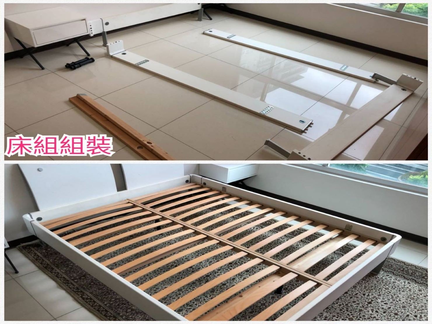 台北搬家【榮福搬家】推薦搬家公司給您最優質、最安全的搬遷服務:床架拆裝 台北搬家【榮福搬家】推薦搬家公司給您最優質、最安全的搬遷服務:床架拆裝