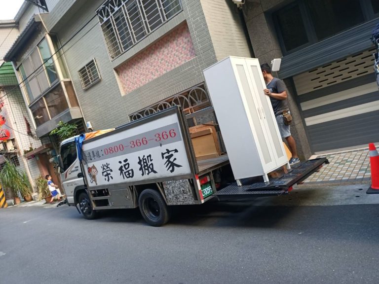 高品質的搬家服務-台北搬家推薦〔榮福搬家〕