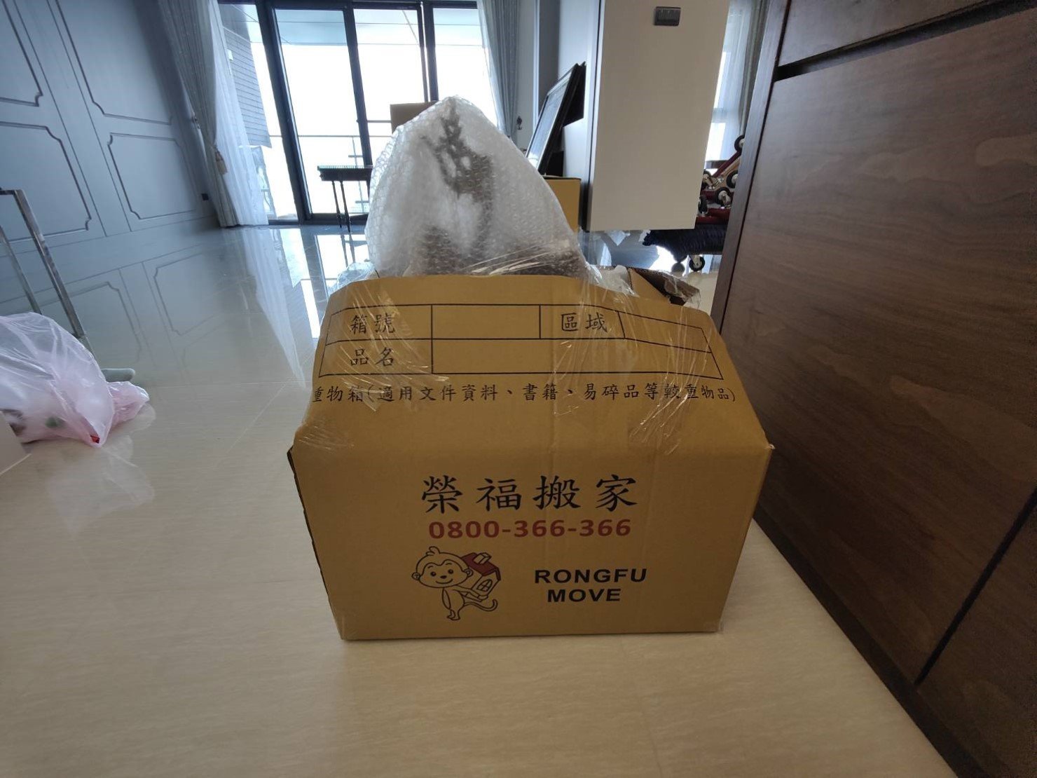 專人到府打包、尺寸較大家具以樓梯搬運作業、歐美規格沙發以樓梯搬運、搬家公司推薦、新北搬家公司推薦【榮福搬家公司】基隆搬家、南港搬家、桃園搬家公司推薦、家庭搬家、精緻搬家、精緻包裝、打包裝箱、跨縣市搬家、貴重家具精緻包裝、人工搬運、搬家具、白土報紙、搬家首選、搬家紙箱、氣泡捲、膠膜、黃色透明膠帶、大型家具搬運、台北搬家公司推薦:大台北搬家,精緻包裝搬運「細膩包裝、專業搬運、用心服務、以客為尊」是榮福搬家公司的宗旨與精神。歡迎立即來電02-2651-2727專人服務。 專人到府打包、尺寸較大家具以樓梯搬運作業、歐美規格沙發以樓梯搬運、搬家公司推薦、新北搬家公司推薦【榮福搬家公司】基隆搬家、南港搬家、桃園搬家公司推薦、家庭搬家、精緻搬家、精緻包裝、打包裝箱、跨縣市搬家、貴重家具精緻包裝、人工搬運、搬家具、白土報紙、搬家首選、搬家紙箱、氣泡捲、膠膜、黃色透明膠帶、大型家具搬運、台北搬家公司推薦:大台北搬家,精緻包裝搬運「細膩包裝、專業搬運、用心服務、以客為尊」是榮福搬家公司的宗旨與精神。歡迎立即來電02-2651-2727專人服務。