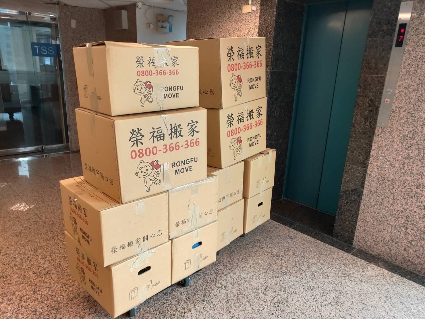 搬公司行號【榮福搬家】口碑第一、台北搬家:物品裝箱後以拖板車運送 搬公司行號【榮福搬家】口碑第一、台北搬家:物品裝箱後以拖板車運送