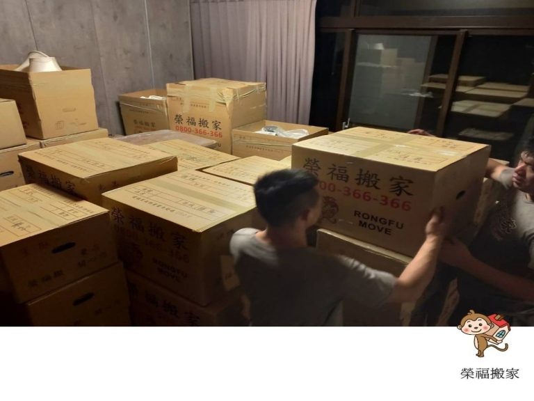 大台北搬家【榮福搬家公司】搬家首選、搬家公司推薦:優質搬家,包裝搬運「細膩包裝、專業搬運、用心服務、以客為尊」是榮福搬家公司的宗旨與精神。歡迎立即來電02-2651-2727專人服務。系統式家具拆裝找專業的榮福搬家就對了。
