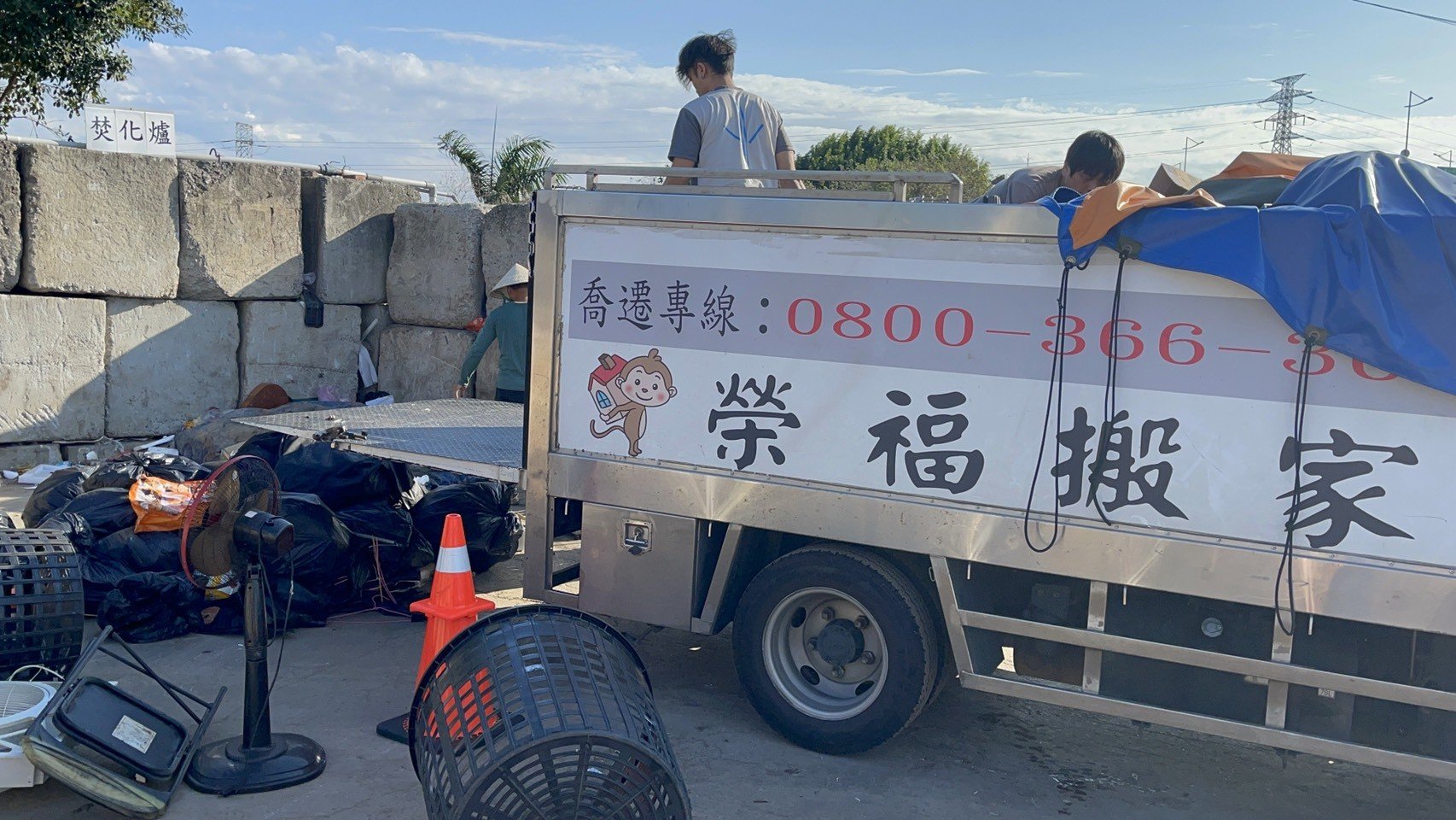 新北市垃圾清運、台北垃圾清運、不要的家具怎麼辦、搬家公司推薦、新北搬家推薦【榮福搬家公司】南港搬家、桃園搬家公司推薦、桃園大型垃圾、台北搬家公司推薦、搬垃圾處理、家庭廢棄物清運、廢棄物處理、搬運廢棄物、家具垃圾處理、清運、搬家具、冰箱搬運、基隆搬家、大型家電回收清運、床墊搬運、搬衣櫃、大型家具丟棄、搬公司行號、家庭垃圾清運公司、清垃圾、廢棄家具處理、廢棄家具清運、搬家車,針對顧客都秉持以用心實在專業搬家技巧,搬家實在用心值得您的信賴與選擇。歡迎來電咨詢02-2651-2727,榮福搬家有專員立即為您服務。 新北市垃圾清運、台北垃圾清運、不要的家具怎麼辦、搬家公司推薦、新北搬家推薦【榮福搬家公司】南港搬家、桃園搬家公司推薦、桃園大型垃圾、台北搬家公司推薦、搬垃圾處理、家庭廢棄物清運、廢棄物處理、搬運廢棄物、家具垃圾處理、清運、搬家具、冰箱搬運、基隆搬家、大型家電回收清運、床墊搬運、搬衣櫃、大型家具丟棄、搬公司行號、家庭垃圾清運公司、清垃圾、廢棄家具處理、廢棄家具清運、搬家車,針對顧客都秉持以用心實在專業搬家技巧,搬家實在用心值得您的信賴與選擇。歡迎來電咨詢02-2651-2727,榮福搬家有專員立即為您服務。