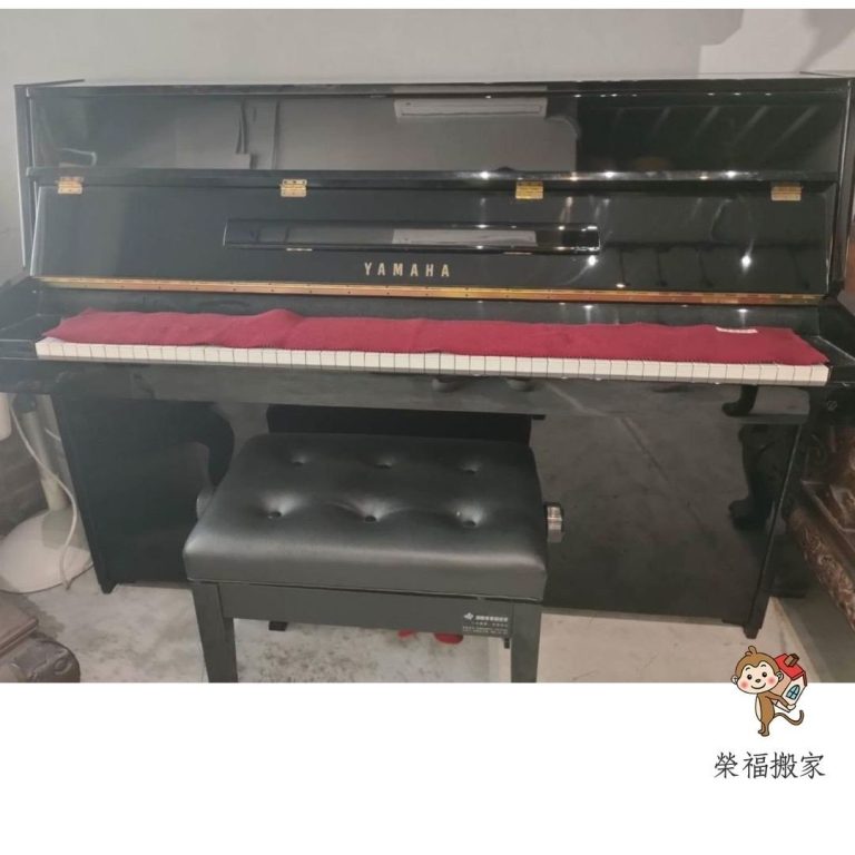 YAMAHA山葉鋼琴搬運【榮福搬家】最專業最細心的搬運服務,搬鋼琴口碑第一