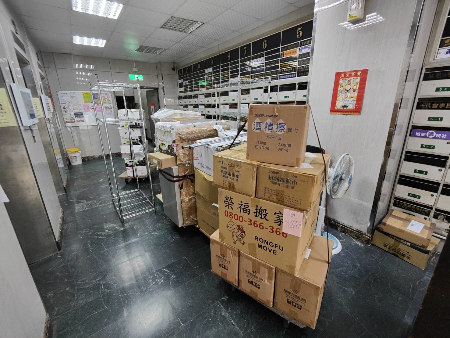 搬家公司推薦、台北搬家推薦【榮福搬家公司】搬遷估價、南港搬家、桃園搬家公司推薦、新北搬家公司推薦、基隆搬家、搬沙發、搬保險箱、金庫搬運、搬活動櫃、搬公文櫃、搬保密櫃、搬辦公桌、旋轉椅、辦公椅、搬資料櫃、辦公室遷移、搬會客桌、碎紙機、印表機、搬玻璃櫥櫃、會議桌搬運、OA屏風拆裝、事務機搬運、搬電腦設備、公司行號搬遷、政府機關搬遷、學校單位搬遷、精緻包裝、搬家紙箱、搬鐵櫃、搬保密文件、保密文件銷毀、搬工計時、搬工服務、人力搬運,針對顧客都秉持以用心實在專業搬家技巧,搬家實在用心值得您的信賴與選擇。歡迎來電咨詢02-2651-2727,榮福搬家有專員立即為您服務。 搬家公司推薦、台北搬家推薦【榮福搬家公司】搬遷估價、南港搬家、桃園搬家公司推薦、新北搬家公司推薦、基隆搬家、搬沙發、搬保險箱、金庫搬運、搬活動櫃、搬公文櫃、搬保密櫃、搬辦公桌、旋轉椅、辦公椅、搬資料櫃、辦公室遷移、搬會客桌、碎紙機、印表機、搬玻璃櫥櫃、會議桌搬運、OA屏風拆裝、事務機搬運、搬電腦設備、公司行號搬遷、政府機關搬遷、學校單位搬遷、精緻包裝、搬家紙箱、搬鐵櫃、搬保密文件、保密文件銷毀、搬工計時、搬工服務、人力搬運,針對顧客都秉持以用心實在專業搬家技巧,搬家實在用心值得您的信賴與選擇。歡迎來電咨詢02-2651-2727,榮福搬家有專員立即為您服務。