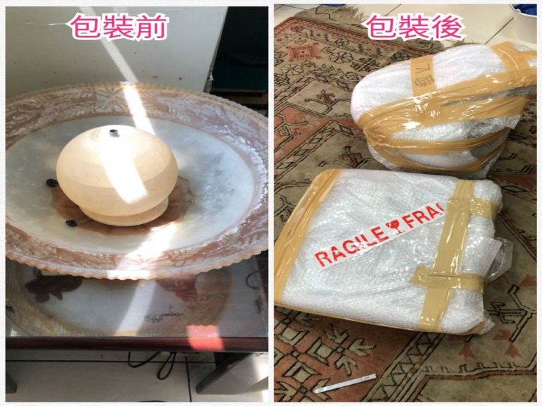 精緻打包找【榮福搬家】專業服務值得您的信賴與託付:水晶球精緻打包服務