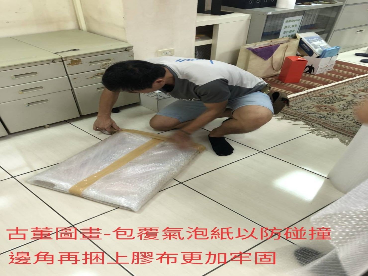 南港搬家推薦【榮福搬家】精密搬家,給您最有品質、最安全的搬運服務:古董圖畫的專家包裝以防碰撞、損傷;防震、防潮濕。 南港搬家推薦【榮福搬家】精密搬家,給您最有品質、最安全的搬運服務:古董圖畫的專家包裝以防碰撞、損傷;防震、防潮濕。