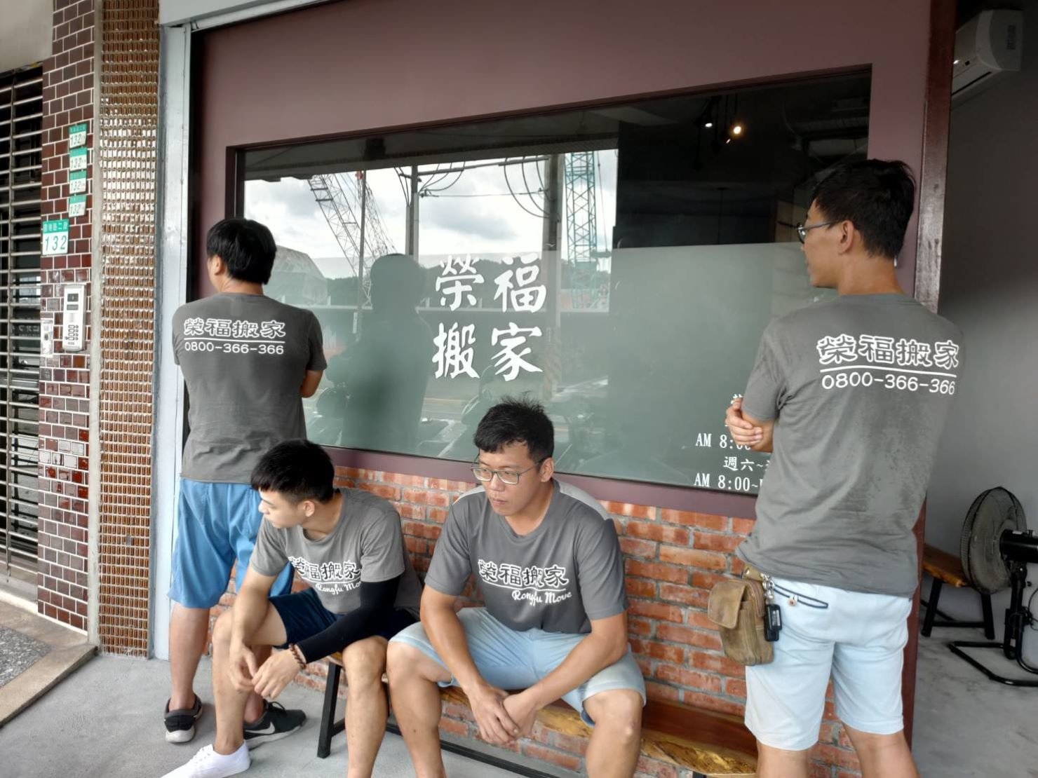 搬家公司【榮福搬家】台北搬家、新北搬家給您最有優質搬家、最安全的搬運服務:專業估價員熱心、用心、值得您的信賴,專業實在、口碑第一 搬家公司【榮福搬家】台北搬家、新北搬家給您最有優質搬家、最安全的搬運服務:專業估價員熱心、用心、值得您的信賴,專業實在、口碑第一