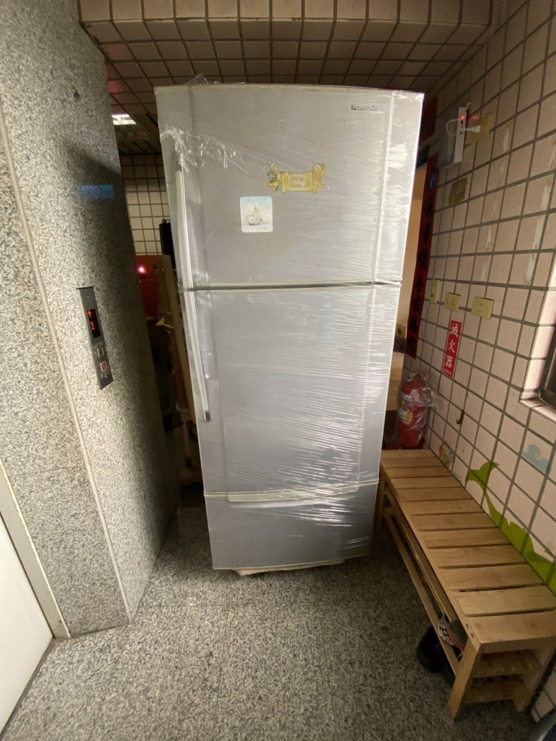 冰箱搬運以膠膜層層綑繞-台北搬家公司推薦榮福搬家 冰箱搬運以膠膜層層綑繞-台北搬家公司推薦榮福搬家