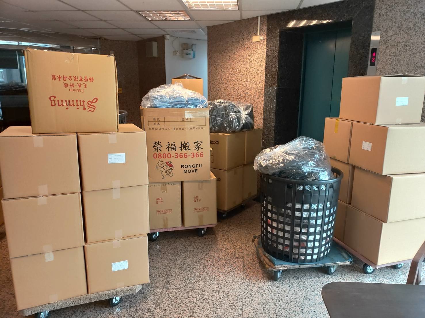 家庭搬家【榮福搬家】台北搬家、精緻搬家,值得您的選擇與信賴:搬運在推車上整齊也較好推 家庭搬家【榮福搬家】台北搬家、精緻搬家,值得您的選擇與信賴:搬運在推車上整齊也較好推