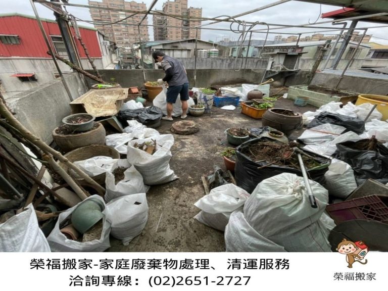 清垃圾、搬家公司推薦、新北搬家公司推薦、搬家首選【榮福搬家公司】南港搬家、桃園搬家公司推薦、台北搬家公司推薦、搬垃圾處理、家庭廢棄物清運、廢棄物處理、搬運廢棄物、家具垃圾處理、清運、大型家具丟棄、冰箱搬運、基隆搬家、大型垃圾清運、床墊搬運、搬衣櫃、搬大型家具、公司行號搬遷、家庭搬家、廢棄家具處理清運、搬工計時、人工搬運、家庭垃圾清運、搬運、垃圾清運價格,針對顧客都秉持以用心實在專業搬家技巧,搬家實在用心值得您的信賴與選擇。歡迎來電咨詢02-2651-2727,榮福搬家有專員立即為您服務。