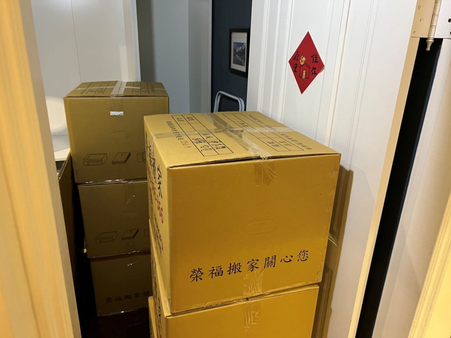 專人打包、搬家公司推薦、GOOGLE搬家公司推薦【榮福搬家公司】、家庭區域性專人打包、精緻搬家、精緻包裝、專人打包裝箱、搬家首選、台北搬家公司推薦:大台北搬家,精緻包裝搬運「細膩包裝、專業搬運、用心服務、以客為尊」是榮福搬家公司的宗旨與精神。 專人打包、搬家公司推薦、GOOGLE搬家公司推薦【榮福搬家公司】、家庭區域性專人打包、精緻搬家、精緻包裝、專人打包裝箱、搬家首選、台北搬家公司推薦:大台北搬家,精緻包裝搬運「細膩包裝、專業搬運、用心服務、以客為尊」是榮福搬家公司的宗旨與精神。