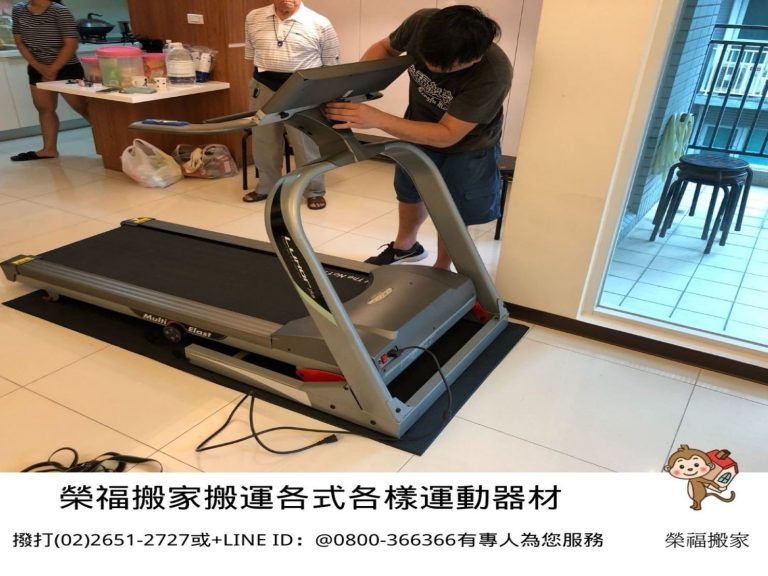搬家公司推薦、新北搬家推薦【榮福搬家公司】南港搬家、桃園搬家公司推薦、台北搬家公司推薦、大型家具搬運、單件家具運送、單一物件搬運、運動器材搬運、搬運動設備、搬家具、冰箱搬運、基隆搬家、搬家電、床墊搬運、搬公司行號、家庭搬家、搬鋼琴、重物搬運、搬工、搬運、搬家紙箱、跨縣市搬家、搬家估價,針對顧客都秉持以用心實在專業搬家技巧,搬家實在用心值得您的信賴與選擇。歡迎來電咨詢02-2651-2727,榮福搬家有專員立即為您服務。