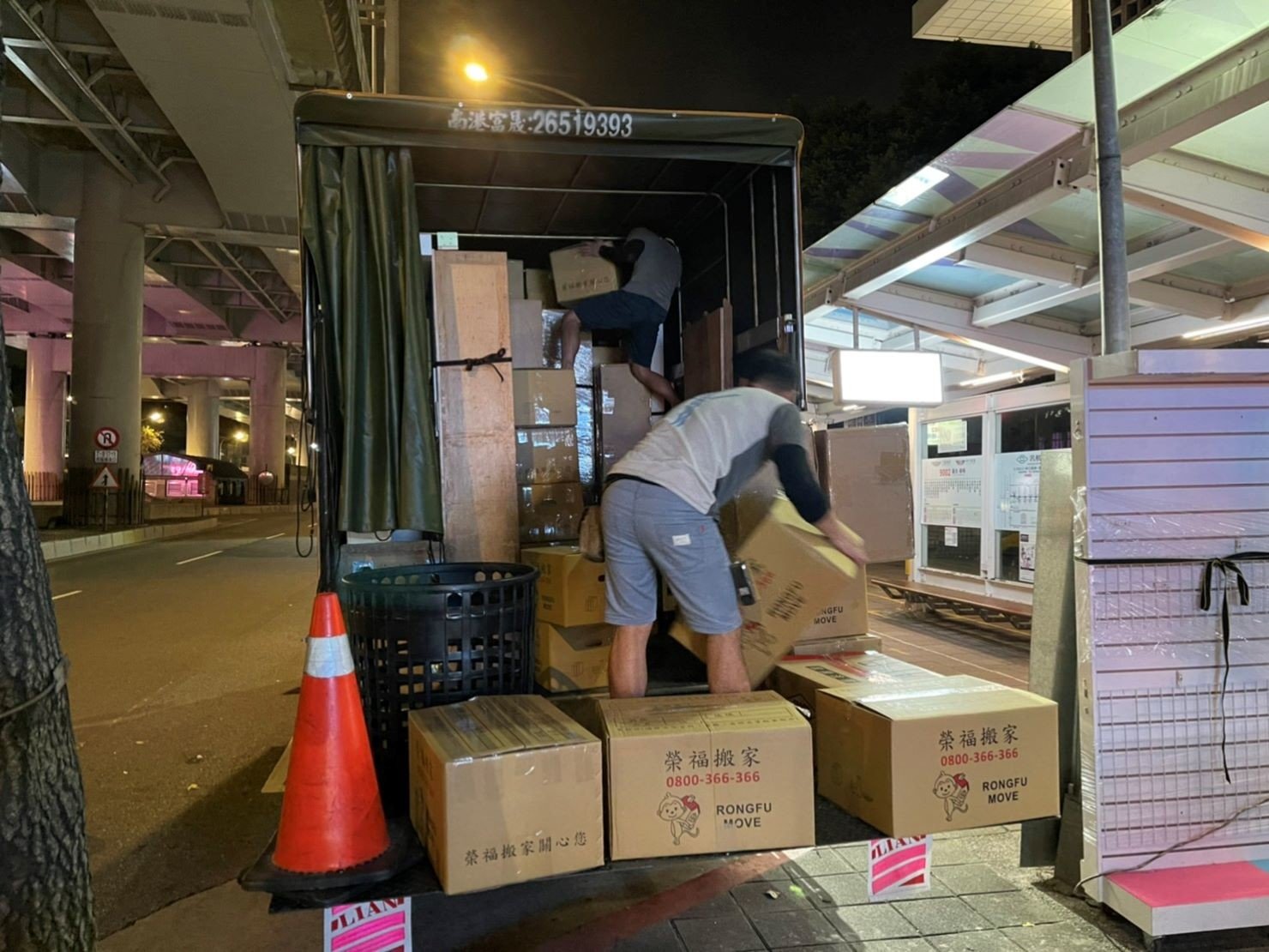 捷運地下街店面搬遷【榮福搬家公司】店面搬遷、精搬金庫、搬保險櫃、精搬魚缸、魚缸搬運、跨縣搬家、搬工派遣、搬洗衣機、搬床墊、搬冰箱、搬家具、搬家首選、吊掛搬運、吊家具搬運、新北搬家公司推薦、桃園搬家推薦、南港搬家、基隆搬家、台北搬家公司推薦:大台北搬家,精緻包裝搬運「細膩包裝、專業搬運、用心服務、以客為尊」是榮福搬家公司的宗旨與精神。歡迎立即來電02-2651-2727專人服務。 捷運地下街店面搬遷【榮福搬家公司】店面搬遷、精搬金庫、搬保險櫃、精搬魚缸、魚缸搬運、跨縣搬家、搬工派遣、搬洗衣機、搬床墊、搬冰箱、搬家具、搬家首選、吊掛搬運、吊家具搬運、新北搬家公司推薦、桃園搬家推薦、南港搬家、基隆搬家、台北搬家公司推薦:大台北搬家,精緻包裝搬運「細膩包裝、專業搬運、用心服務、以客為尊」是榮福搬家公司的宗旨與精神。歡迎立即來電02-2651-2727專人服務。