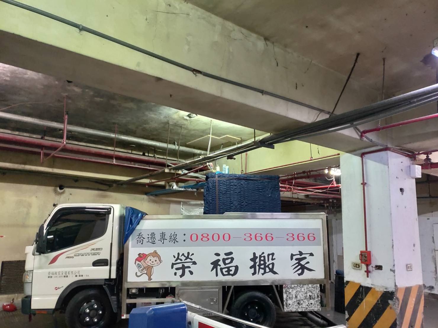 搬家公司【榮福搬家公司】台北搬家、收多易迷你倉庫搬運、新北搬家值得您的信賴,收多易是一家知名的租借倉儲空間(迷你倉庫)的公司,可提供您暫時將推薦物件放置且安全有保障,師傅幫顧客將鋼琴暫放倉儲內。 搬家公司【榮福搬家公司】台北搬家、 收多易迷你倉庫搬運、新北搬家值得您的信賴,收多易是一家知名的租借倉儲空間(迷你倉庫)的公司,可提供您暫時將推薦物件放置且安全有保障,師傅幫顧客將鋼琴暫放倉儲內。
