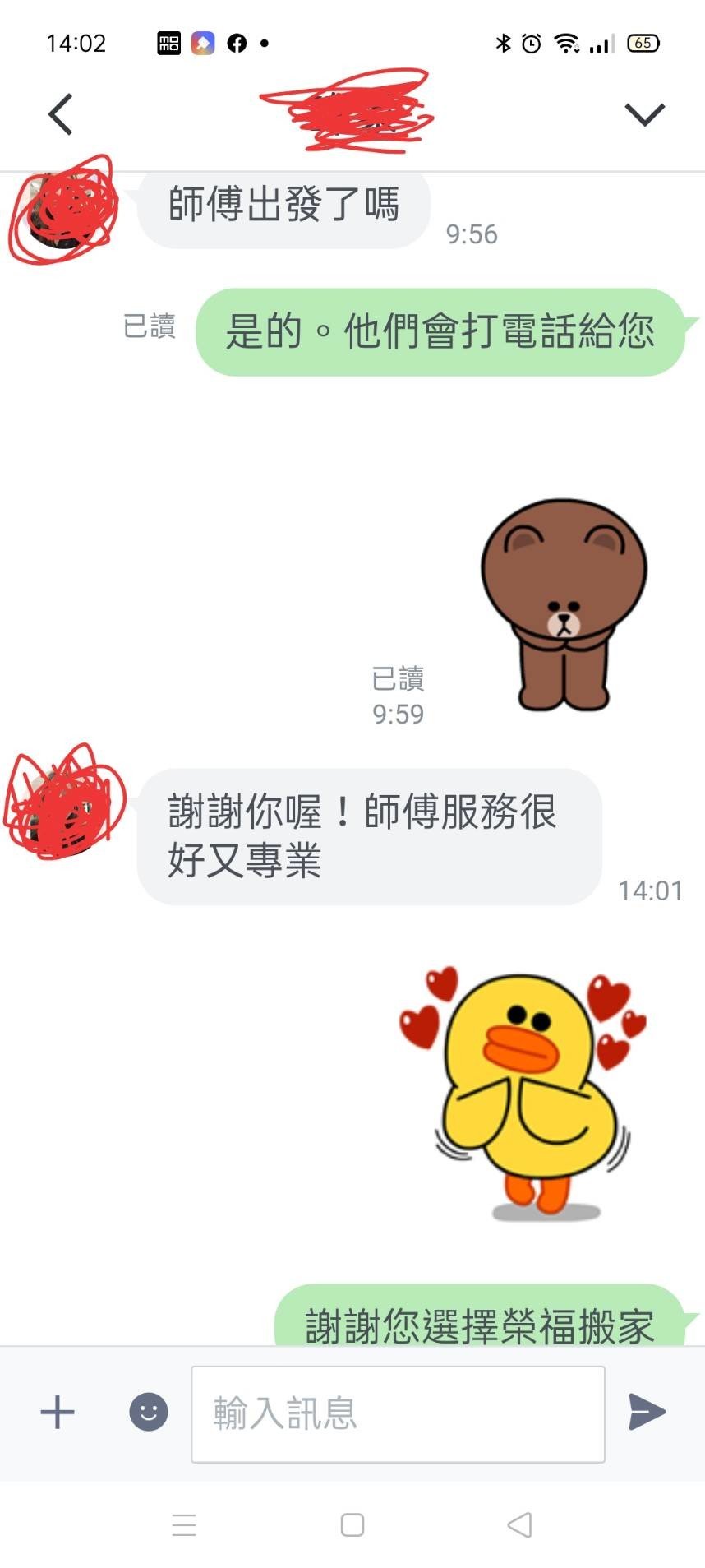 搬家公司推薦、新北搬家公司推薦、桃園搬家公司推薦、桃園搬家推薦、大台北搬家公司推薦【榮福搬家公司】整個家全部都不要丟垃圾、搬家需用吊車、單件搬運、南港搬家、台北搬家公司、搬垃圾清運、丟家具清運、搬公司行號、家庭搬家、搬鋼琴、搬工,針對顧客都秉持以用心實在專業搬家技巧,搬家實在用心值得您的信賴與選擇。歡迎來電咨詢02-2651-2727,榮福搬家有專員立即為您服務。 搬家公司推薦、新北搬家公司推薦、桃園搬家公司推薦、桃園搬家推薦、大台北搬家公司推薦【榮福搬家公司】整個家全部都不要丟垃圾、搬家需用吊車、單件搬運、南港搬家、台北搬家公司、搬垃圾清運、丟家具清運、搬公司行號、家庭搬家、搬鋼琴、搬工,針對顧客都秉持以用心實在專業搬家技巧,搬家實在用心值得您的信賴與選擇。歡迎來電咨詢02-2651-2727,榮福搬家有專員立即為您服務。