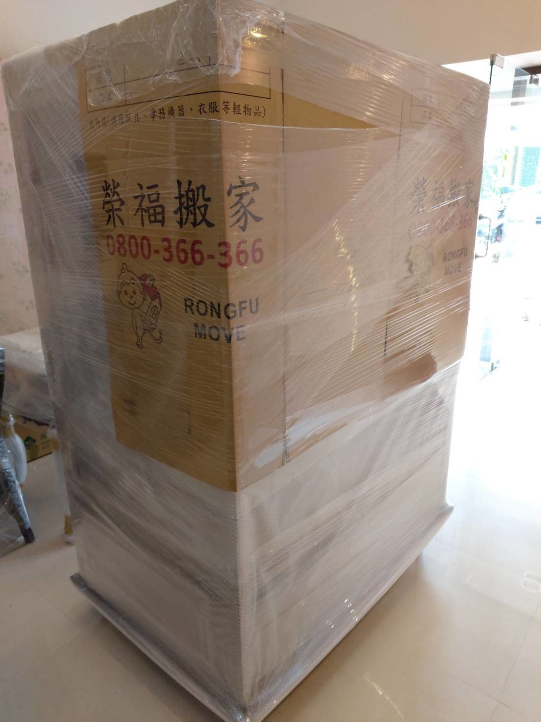 專搬重物、搬家公司推薦、新北搬家公司推薦【榮福搬家公司】基隆搬家、南港搬家、桃園搬家公司推薦、家庭搬家、精緻搬家、精緻包裝、打包裝箱、跨縣市搬家、搬工計時、人工搬運、床墊搬運、冰箱搬運、搬家具、搬家首選、吊掛搬運、吊家具搬運、搬家紙箱、氣泡捲、膠膜、黃色透明膠帶、大型家具搬運、搬木製家具、搬大理石桌、台北搬家公司推薦:大台北搬家,精緻包裝搬運「細膩包裝、專業搬運、用心服務、以客為尊」是榮福搬家公司的宗旨與精神。歡迎立即來電02-2651-2727專人服務。 專搬重物、搬家公司推薦、新北搬家公司推薦【榮福搬家公司】基隆搬家、南港搬家、桃園搬家公司推薦、家庭搬家、精緻搬家、精緻包裝、打包裝箱、跨縣市搬家、搬工計時、人工搬運、床墊搬運、冰箱搬運、搬家具、搬家首選、吊掛搬運、吊家具搬運、搬家紙箱、氣泡捲、膠膜、黃色透明膠帶、大型家具搬運、搬木製家具、搬大理石桌、台北搬家公司推薦:大台北搬家,精緻包裝搬運「細膩包裝、專業搬運、用心服務、以客為尊」是榮福搬家公司的宗旨與精神。歡迎立即來電02-2651-2727專人服務。