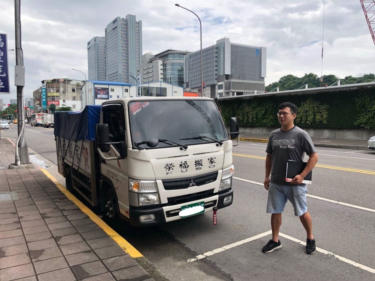 台北搬家【榮福搬家】新北搬家推薦給您最優質、最安全的搬遷服務:專業估價員於預約時間至府上免費估價 台北搬家【榮福搬家】新北搬家推薦給您最優質、最安全的搬遷服務:專業估價員於預約時間至府上免費估價
