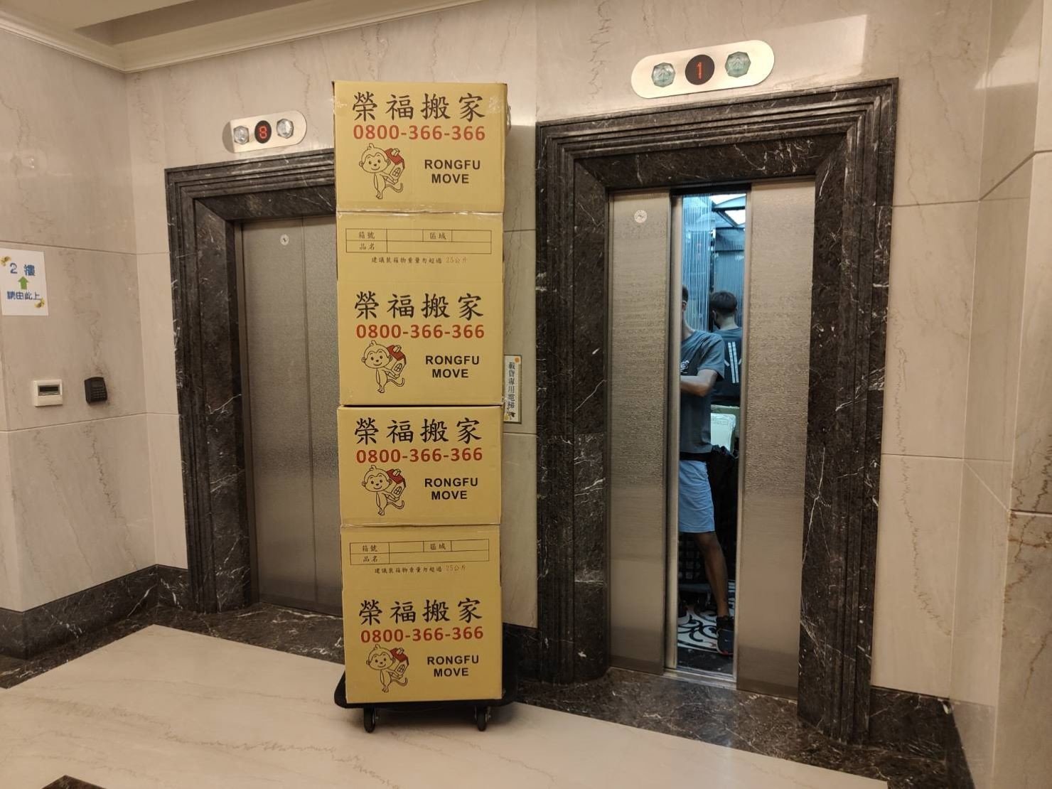 專人打包、搬家公司推薦、新北搬家公司推薦【榮福搬家公司】基隆搬家、南港搬家、桃園搬家公司推薦、家庭搬家、精緻搬家、精緻包裝、打包裝箱、跨縣市搬家、搬工計時、人工搬運、床墊搬運、冰箱搬運、搬家具、搬家首選、搬家紙箱、氣泡捲、膠膜、黃色透明膠帶、大型家具搬運、搬木製家具、搬大理石桌、台北搬家公司推薦:大台北搬家,精緻包裝搬運「細膩包裝、專業搬運、用心服務、以客為尊」是榮福搬家公司的宗旨與精神。歡迎立即來電02-2651-2727專人服務。 專人打包、搬家公司推薦、新北搬家公司推薦【榮福搬家公司】基隆搬家、南港搬家、桃園搬家公司推薦、家庭搬家、精緻搬家、精緻包裝、打包裝箱、跨縣市搬家、搬工計時、人工搬運、床墊搬運、冰箱搬運、搬家具、搬家首選、搬家紙箱、氣泡捲、膠膜、黃色透明膠帶、大型家具搬運、搬木製家具、搬大理石桌、台北搬家公司推薦:大台北搬家,精緻包裝搬運「細膩包裝、專業搬運、用心服務、以客為尊」是榮福搬家公司的宗旨與精神。歡迎立即來電02-2651-2727專人服務。