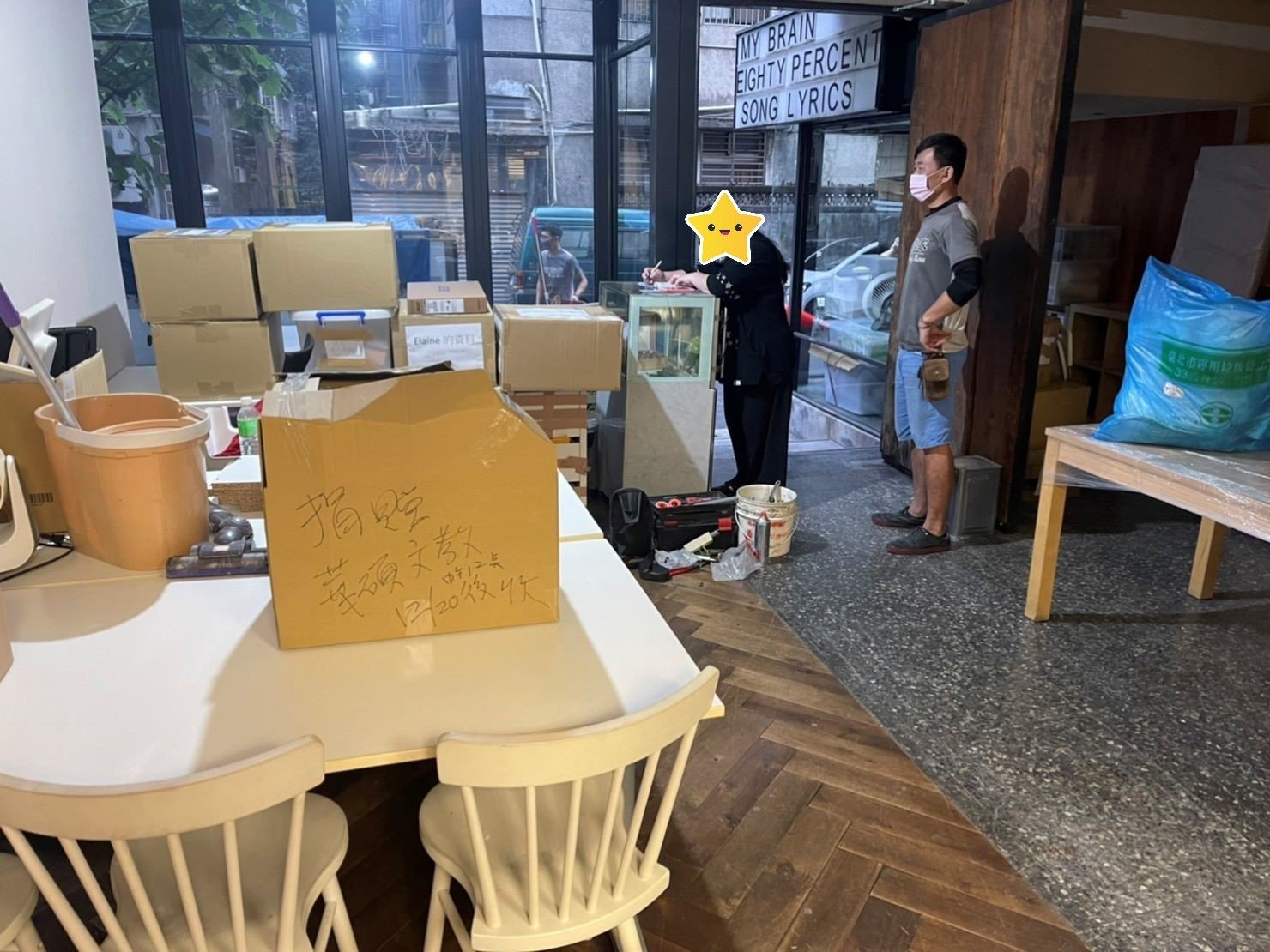 【榮福搬家】烘焙店面搬遷、甜點店面搬遷、麵包店搬遷、店面搬遷暫放倉儲、餐飲設備暫放倉儲、訂製餐桌椅精緻包裝、營業用攪拌機搬運、營業用冰箱精緻包裝、營業用烤箱搬遷、麵包切割機、營業用冰箱搬遷、工作檯包裝,工作桌,台北搬家公司推薦:大台北搬家,精緻包裝搬運「細膩包裝、專業搬運、用心服務、以客為尊」是榮福搬家公司的宗旨與精神。歡迎立即來電02-2651-2727專人服務。 【榮福搬家】烘焙店面搬遷、甜點店面搬遷、麵包店搬遷、店面搬遷暫放倉儲、餐飲設備暫放倉儲、訂製餐桌椅精緻包裝、營業用攪拌機搬運、營業用冰箱精緻包裝、營業用烤箱搬遷、麵包切割機、營業用冰箱搬遷、工作檯包裝,工作桌,台北搬家公司推薦:大台北搬家,精緻包裝搬運「細膩包裝、專業搬運、用心服務、以客為尊」是榮福搬家公司的宗旨與精神。歡迎立即來電02-2651-2727專人服務。