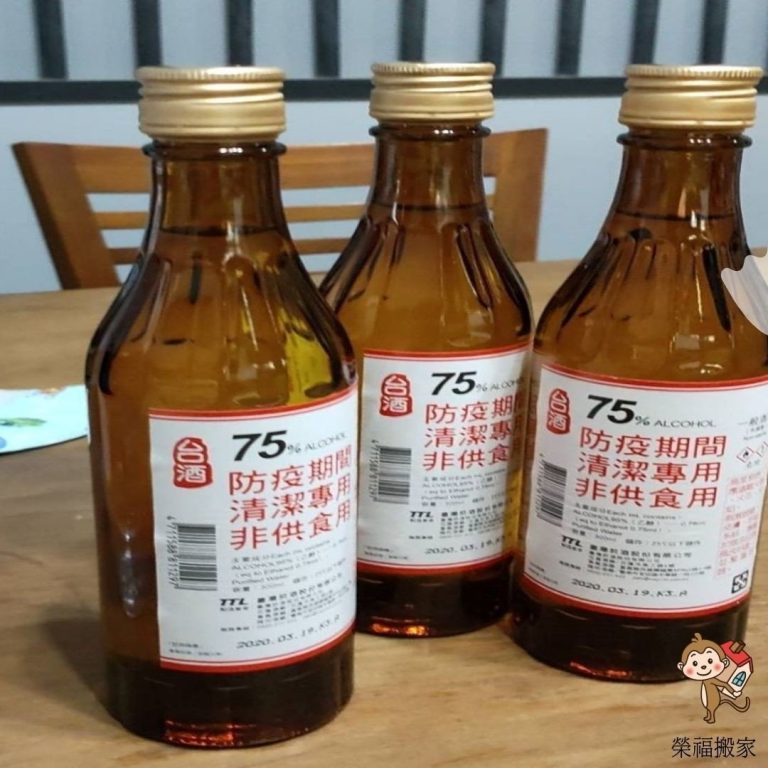 【榮福搬家公司】搬家公司推薦、南港搬家、基隆搬家、新北搬家公司推薦、台北搬家公司推薦、大台北搬家、桃園搬家、台北搬家,精緻包裝搬運「細膩包裝、專業搬運、用心服務、以客為尊」是榮福搬家公司的宗旨與精神。歡迎立即來電02-2651-2727專人服務。【防疫期間榮福搬家與您同在】《榮福搬家位於台灣菸酒股份有限公司南港營業所附近》。