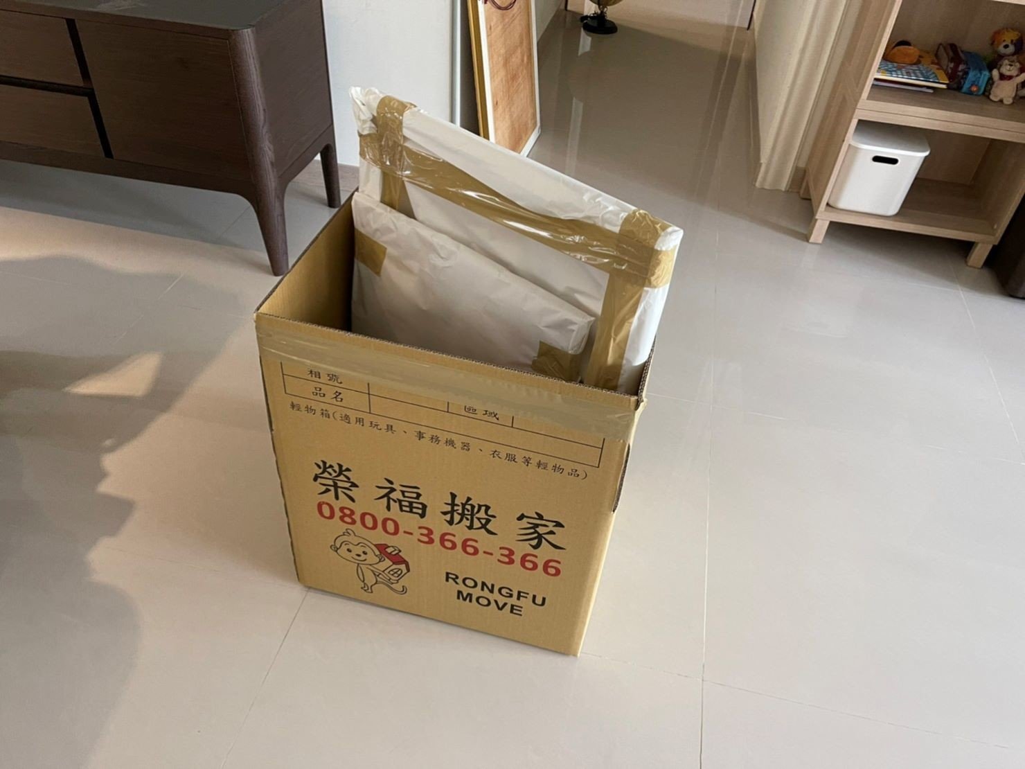 搬家公司推薦、新北搬家推薦【榮福搬家公司】精緻包裝搬運「細膩包裝、專業搬運、用心服務、以客為尊」是榮福搬家公司的宗旨與精神:搬家首選、南港搬家、桃園搬家公司推薦、台北搬家公司推薦、精緻搬家、精緻包裝、搬家達人、搬家具、冰箱搬運、基隆搬家、搬家電、床墊搬運、跨縣市搬家、搬公司行號、家庭搬家、搬鋼琴、搬工、搬運、搬家紙箱,針對顧客都秉持以用心實在專業搬家技巧,搬家實在用心值得您的信賴與選擇。歡迎來電咨詢02-2651-2727,榮福搬家有專員立即為您服務。 搬家公司推薦、新北搬家推薦【榮福搬家公司】精緻包裝搬運「細膩包裝、專業搬運、用心服務、以客為尊」是榮福搬家公司的宗旨與精神:搬家首選、南港搬家、桃園搬家公司推薦、台北搬家公司推薦、精緻搬家、精緻包裝、搬家達人、搬家具、冰箱搬運、基隆搬家、搬家電、床墊搬運、跨縣市搬家、搬公司行號、家庭搬家、搬鋼琴、搬工、搬運、搬家紙箱,針對顧客都秉持以用心實在專業搬家技巧,搬家實在用心值得您的信賴與選擇。歡迎來電咨詢02-2651-2727,榮福搬家有專員立即為您服務。