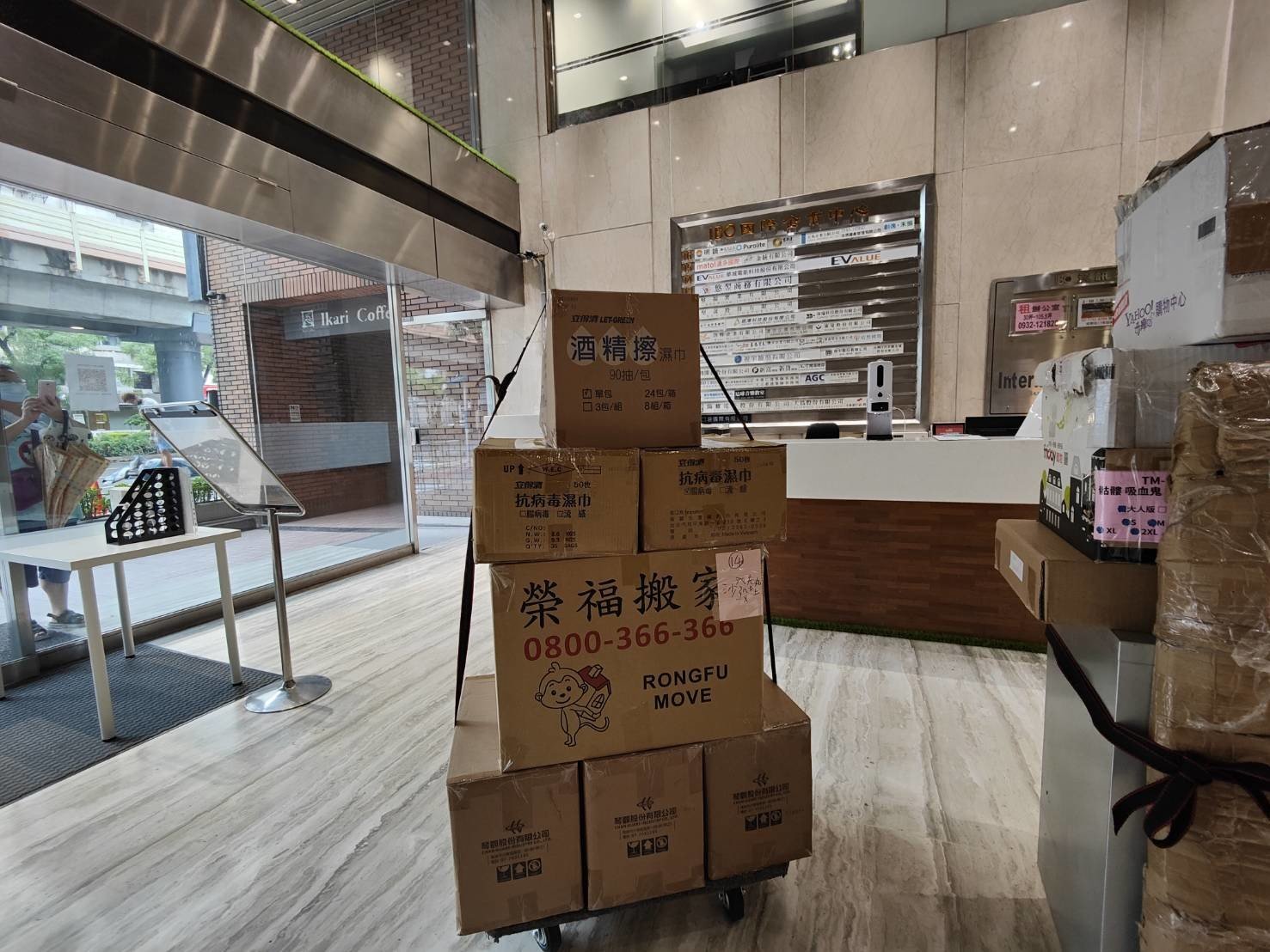 搬家公司推薦、台北搬家推薦【榮福搬家公司】搬遷估價、南港搬家、桃園搬家公司推薦、新北搬家公司推薦、基隆搬家、搬沙發、搬保險箱、金庫搬運、搬活動櫃、搬公文櫃、搬保密櫃、搬辦公桌、旋轉椅、辦公椅、搬資料櫃、辦公室遷移、搬會客桌、碎紙機、印表機、搬玻璃櫥櫃、會議桌搬運、OA屏風拆裝、事務機搬運、搬電腦設備、公司行號搬遷、政府機關搬遷、學校單位搬遷、精緻包裝、搬家紙箱、搬鐵櫃、搬保密文件、保密文件銷毀、搬工計時、搬工服務、人力搬運,針對顧客都秉持以用心實在專業搬家技巧,搬家實在用心值得您的信賴與選擇。歡迎來電咨詢02-2651-2727,榮福搬家有專員立即為您服務。 搬家公司推薦、台北搬家推薦【榮福搬家公司】搬遷估價、南港搬家、桃園搬家公司推薦、新北搬家公司推薦、基隆搬家、搬沙發、搬保險箱、金庫搬運、搬活動櫃、搬公文櫃、搬保密櫃、搬辦公桌、旋轉椅、辦公椅、搬資料櫃、辦公室遷移、搬會客桌、碎紙機、印表機、搬玻璃櫥櫃、會議桌搬運、OA屏風拆裝、事務機搬運、搬電腦設備、公司行號搬遷、政府機關搬遷、學校單位搬遷、精緻包裝、搬家紙箱、搬鐵櫃、搬保密文件、保密文件銷毀、搬工計時、搬工服務、人力搬運,針對顧客都秉持以用心實在專業搬家技巧,搬家實在用心值得您的信賴與選擇。歡迎來電咨詢02-2651-2727,榮福搬家有專員立即為您服務。