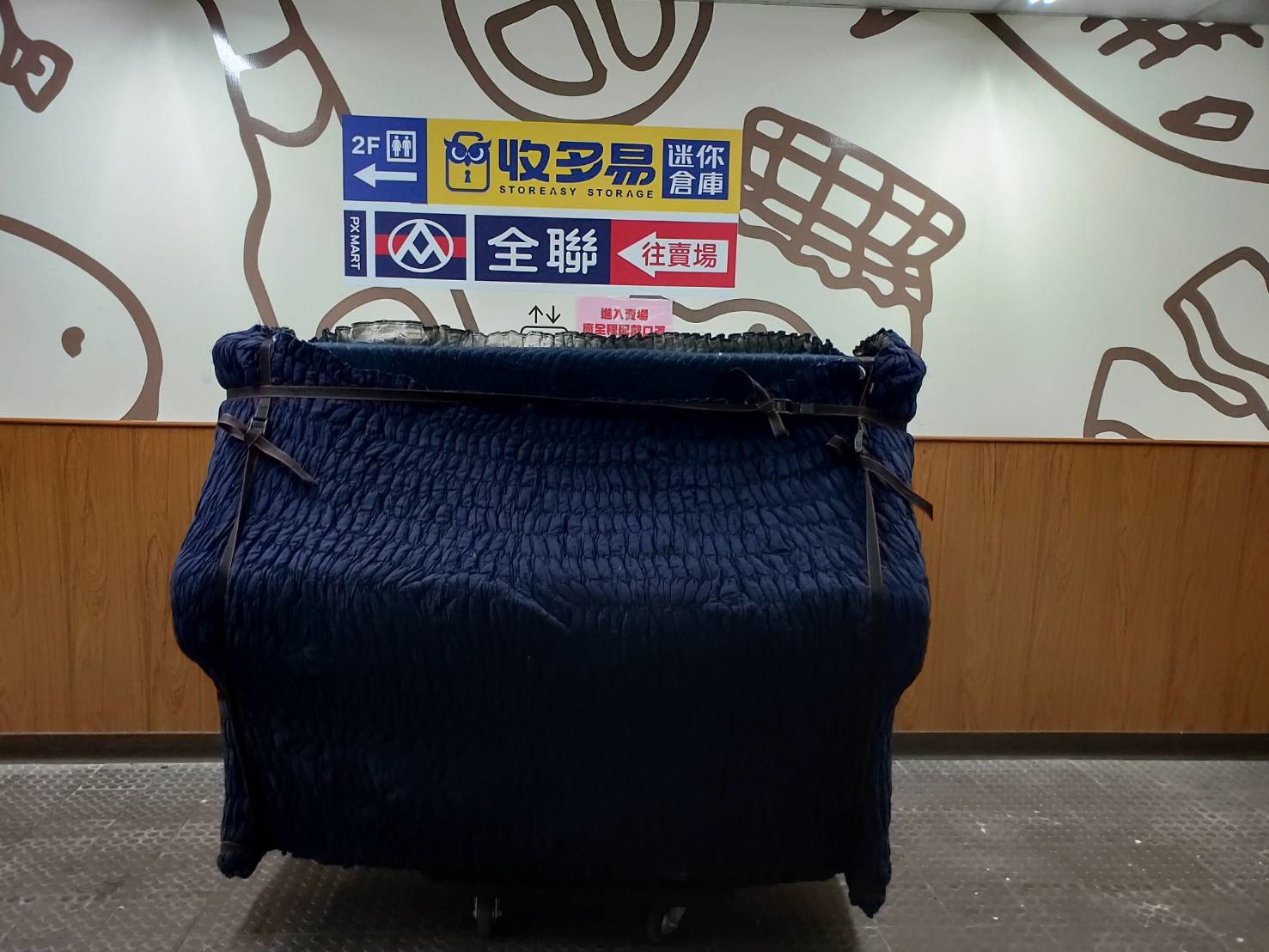 搬家公司推薦【榮福搬家公司】台北搬家、收多易迷你倉庫搬運、 新北搬家值得您的信賴,收多易是一家知名的租借倉儲空間(迷你倉庫)的公司,可提供您暫時將推薦物件放置且安全有保障,師傅幫顧客將鋼琴暫放倉儲內。 搬家公司推薦【榮福搬家公司】台北搬家、收多易迷你倉庫搬運、 新北搬家值得您的信賴,收多易是一家知名的租借倉儲空間(迷你倉庫)的公司,可提供您暫時將推薦物件放置且安全有保障,師傅幫顧客將鋼琴暫放倉儲內。