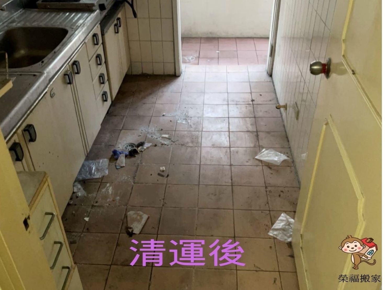 新北市垃圾清運、台北垃圾清運、不要的家具怎麼辦、搬家公司推薦、新北搬家推薦【榮福搬家公司】南港搬家、桃園搬家公司推薦、桃園大型垃圾、台北搬家公司推薦、租屋族、套房、雅房、房東、房東最愛、搬垃圾處理、家庭廢棄物清運、廢棄物處理、搬運廢棄物、家具垃圾處理、清運、搬家具、冰箱搬運、基隆搬家、大型家電回收清運、床墊搬運、搬衣櫃、大型家具丟棄、搬公司行號、家庭垃圾清運公司、清垃圾、廢棄家具處理、廢棄家具清運、搬家車,針對顧客都秉持以用心實在專業搬家技巧,搬家實在用心值得您的信賴與選擇。歡迎來電咨詢02-2651-2727,榮福搬家有專員立即為您服務。 新北市垃圾清運、台北垃圾清運、不要的家具怎麼辦、搬家公司推薦、新北搬家推薦【榮福搬家公司】南港搬家、桃園搬家公司推薦、桃園大型垃圾、台北搬家公司推薦、租屋族、套房、雅房、房東、房東最愛、搬垃圾處理、家庭廢棄物清運、廢棄物處理、搬運廢棄物、家具垃圾處理、清運、搬家具、冰箱搬運、基隆搬家、大型家電回收清運、床墊搬運、搬衣櫃、大型家具丟棄、搬公司行號、家庭垃圾清運公司、清垃圾、廢棄家具處理、廢棄家具清運、搬家車,針對顧客都秉持以用心實在專業搬家技巧,搬家實在用心值得您的信賴與選擇。歡迎來電咨詢02-2651-2727,榮福搬家有專員立即為您服務。
