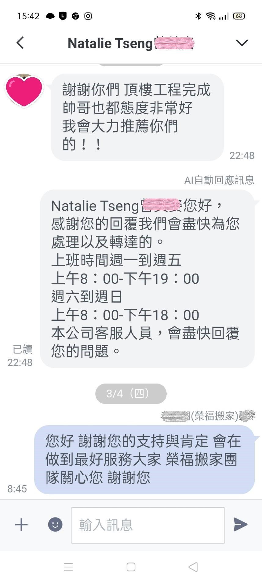 清垃圾、搬家公司推薦、新北搬家公司推薦、搬家首選【榮福搬家公司】南港搬家、桃園搬家公司推薦、台北搬家公司推薦、搬垃圾處理、家庭廢棄物清運、廢棄物處理、搬運廢棄物、家具垃圾處理、清運、大型家具丟棄、冰箱搬運、基隆搬家、大型垃圾清運、床墊搬運、搬衣櫃、搬大型家具、公司行號搬遷、家庭搬家、廢棄家具處理清運、搬工計時、人工搬運、家庭垃圾清運、搬運、垃圾清運價格,針對顧客都秉持以用心實在專業搬家技巧,搬家實在用心值得您的信賴與選擇。歡迎來電咨詢02-2651-2727,榮福搬家有專員立即為您服務。 清垃圾、搬家公司推薦、新北搬家公司推薦、搬家首選【榮福搬家公司】南港搬家、桃園搬家公司推薦、台北搬家公司推薦、搬垃圾處理、家庭廢棄物清運、廢棄物處理、搬運廢棄物、家具垃圾處理、清運、大型家具丟棄、冰箱搬運、基隆搬家、大型垃圾清運、床墊搬運、搬衣櫃、搬大型家具、公司行號搬遷、家庭搬家、廢棄家具處理清運、搬工計時、人工搬運、家庭垃圾清運、搬運、垃圾清運價格,針對顧客都秉持以用心實在專業搬家技巧,搬家實在用心值得您的信賴與選擇。歡迎來電咨詢02-2651-2727,榮福搬家有專員立即為您服務。