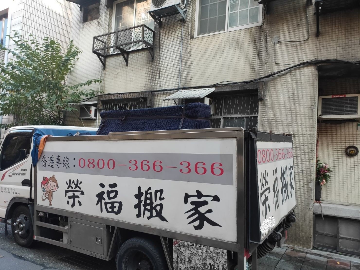 搬家公司推薦、新北搬家推薦【榮福搬家公司】南港搬家、桃園搬家公司推薦、台北搬家公司推薦、搬家具、冰箱搬運、基隆搬家、搬家電、床墊搬運、搬公司行號、家庭搬家、搬鋼琴、搬工、搬運、跨縣市搬家、搬床墊、精搬鋼琴、重物搬運、搬冰箱、搬洗衣機、搬家紙箱,針對顧客都秉持以用心實在專業搬家技巧,搬家實在用心值得您的信賴與選擇。歡迎來電咨詢02-2651-2727,榮福搬家有專員立即為您服務。 搬家公司推薦、新北搬家推薦【榮福搬家公司】南港搬家、桃園搬家公司推薦、台北搬家公司推薦、搬家具、冰箱搬運、基隆搬家、搬家電、床墊搬運、搬公司行號、家庭搬家、搬鋼琴、搬工、搬運、跨縣市搬家、搬床墊、精搬鋼琴、重物搬運、搬冰箱、搬洗衣機、搬家紙箱,針對顧客都秉持以用心實在專業搬家技巧,搬家實在用心值得您的信賴與選擇。歡迎來電咨詢02-2651-2727,榮福搬家有專員立即為您服務。