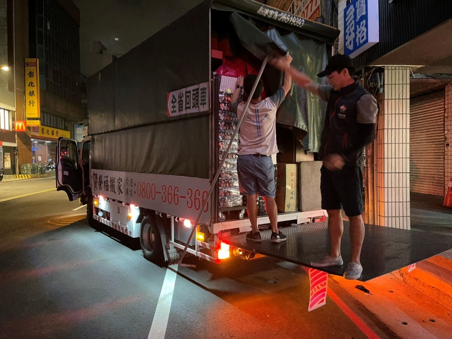 捷運地下街店面搬遷【榮福搬家公司】店面搬遷、精搬金庫、搬保險櫃、精搬魚缸、魚缸搬運、跨縣搬家、搬工派遣、搬洗衣機、搬床墊、搬冰箱、搬家具、搬家首選、吊掛搬運、吊家具搬運、新北搬家公司推薦、桃園搬家推薦、南港搬家、基隆搬家、台北搬家公司推薦:大台北搬家,精緻包裝搬運「細膩包裝、專業搬運、用心服務、以客為尊」是榮福搬家公司的宗旨與精神。歡迎立即來電02-2651-2727專人服務。 捷運地下街店面搬遷【榮福搬家公司】店面搬遷、精搬金庫、搬保險櫃、精搬魚缸、魚缸搬運、跨縣搬家、搬工派遣、搬洗衣機、搬床墊、搬冰箱、搬家具、搬家首選、吊掛搬運、吊家具搬運、新北搬家公司推薦、桃園搬家推薦、南港搬家、基隆搬家、台北搬家公司推薦:大台北搬家,精緻包裝搬運「細膩包裝、專業搬運、用心服務、以客為尊」是榮福搬家公司的宗旨與精神。歡迎立即來電02-2651-2727專人服務。