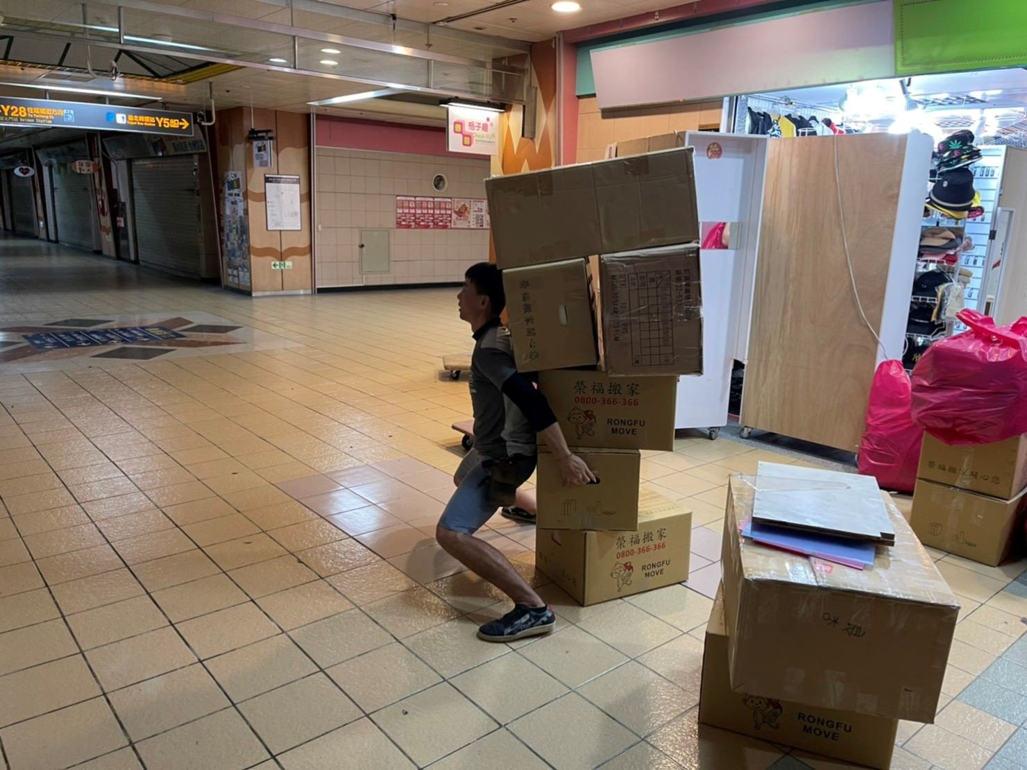 捷運地下街店面搬遷【榮福搬家公司】店面搬遷、精搬金庫、搬保險櫃、精搬魚缸、魚缸搬運、跨縣搬家、搬工派遣、搬洗衣機、搬床墊、搬冰箱、搬家具、搬家首選、吊掛搬運、吊家具搬運、新北搬家公司推薦、桃園搬家推薦、南港搬家、基隆搬家、台北搬家公司推薦:大台北搬家,精緻包裝搬運「細膩包裝、專業搬運、用心服務、以客為尊」是榮福搬家公司的宗旨與精神。歡迎立即來電02-2651-2727專人服務。 捷運地下街店面搬遷【榮福搬家公司】店面搬遷、精搬金庫、搬保險櫃、精搬魚缸、魚缸搬運、跨縣搬家、搬工派遣、搬洗衣機、搬床墊、搬冰箱、搬家具、搬家首選、吊掛搬運、吊家具搬運、新北搬家公司推薦、桃園搬家推薦、南港搬家、基隆搬家、台北搬家公司推薦:大台北搬家,精緻包裝搬運「細膩包裝、專業搬運、用心服務、以客為尊」是榮福搬家公司的宗旨與精神。歡迎立即來電02-2651-2727專人服務。