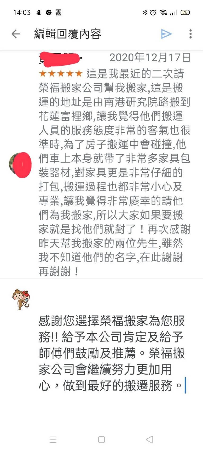 搬家公司推薦、台北搬家推薦【榮福搬家公司】南港搬家、跨縣市搬家、桃園搬家公司推薦、新北搬家公司推薦、企業搬運服務、搬公司行號、廠房遷移、公司行號搬遷、政府機關搬遷、百貨專櫃遷移、學校單位搬遷、精緻包裝、家庭搬家、搬鋼琴、搬工,針對顧客都秉持以用心實在專業搬家技巧,搬家實在用心值得您的信賴與選擇。歡迎來電咨詢02-2651-2727,榮福搬家有專員立即為您服務。 搬家公司推薦、台北搬家推薦【榮福搬家公司】南港搬家、跨縣市搬家、桃園搬家公司推薦、新北搬家公司推薦、企業搬運服務、搬公司行號、廠房遷移、公司行號搬遷、政府機關搬遷、百貨專櫃遷移、學校單位搬遷、精緻包裝、家庭搬家、搬鋼琴、搬工,針對顧客都秉持以用心實在專業搬家技巧,搬家實在用心值得您的信賴與選擇。歡迎來電咨詢02-2651-2727,榮福搬家有專員立即為您服務。